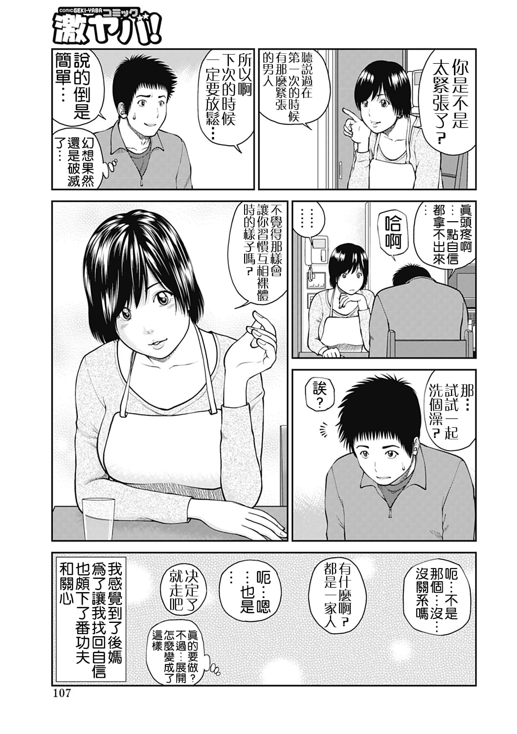102