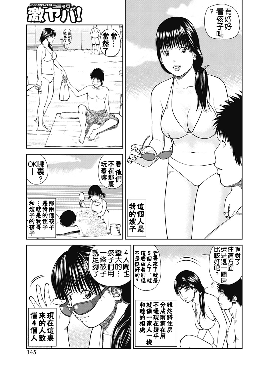 138