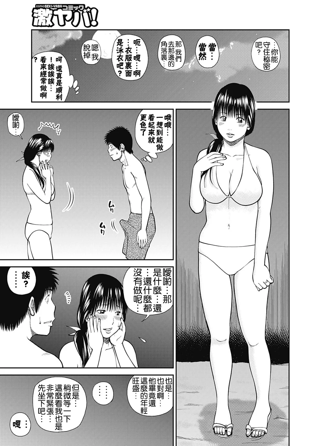 144