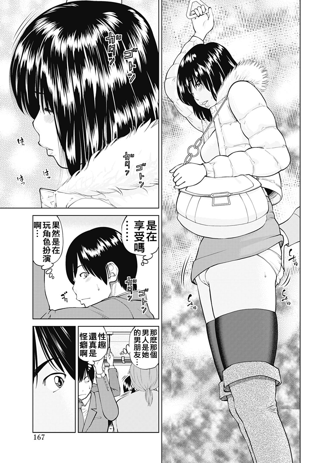 159