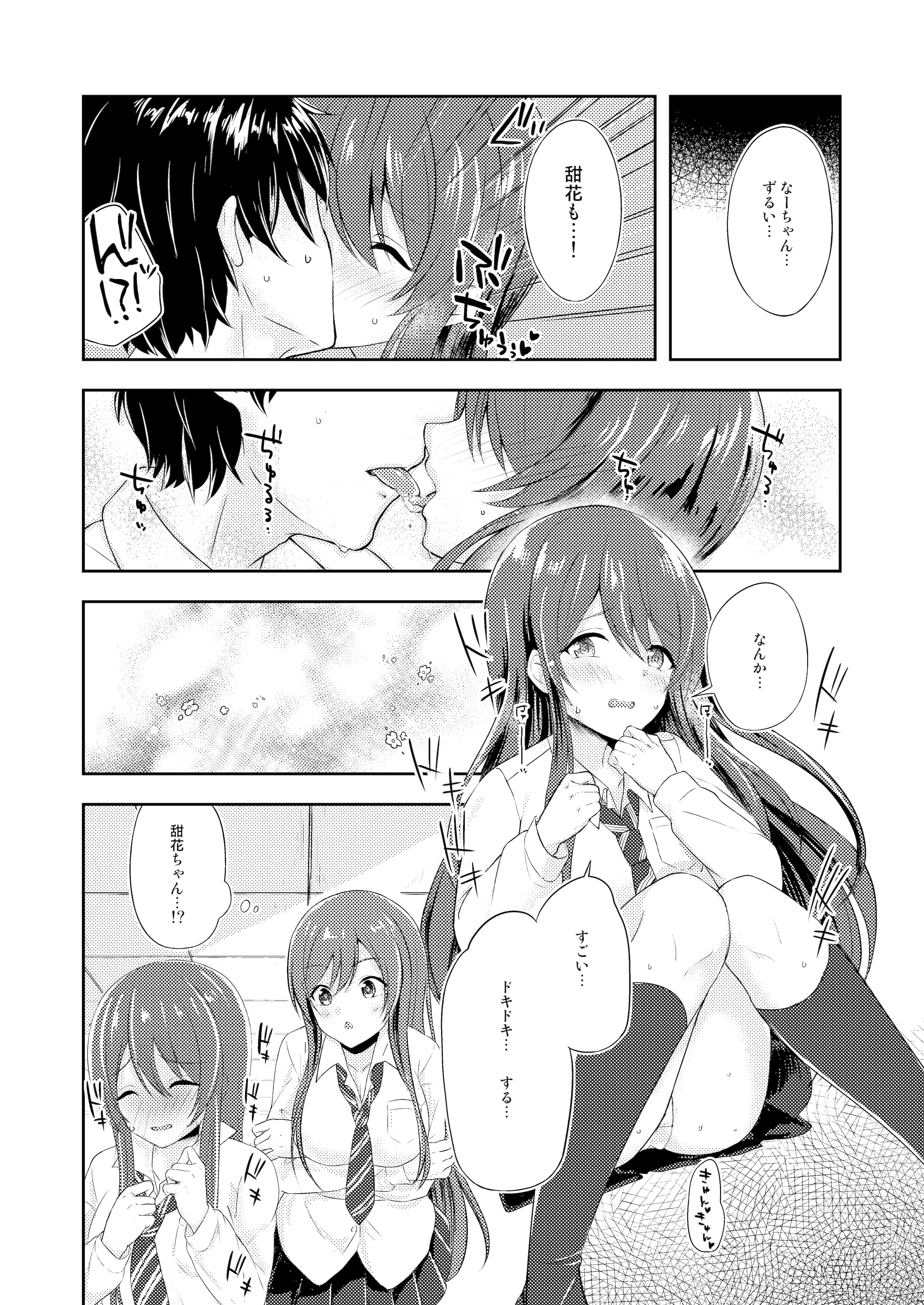 07