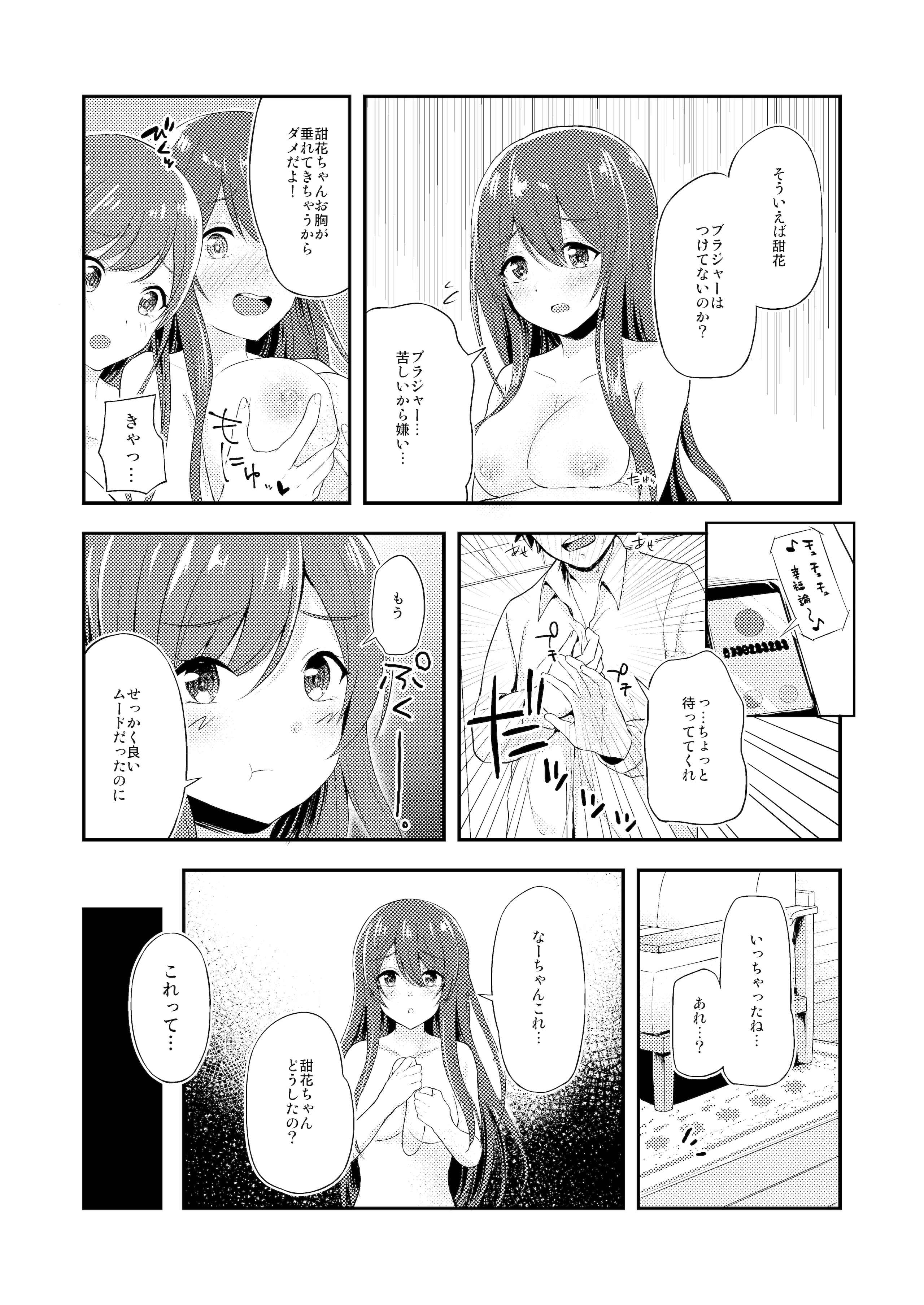 09
