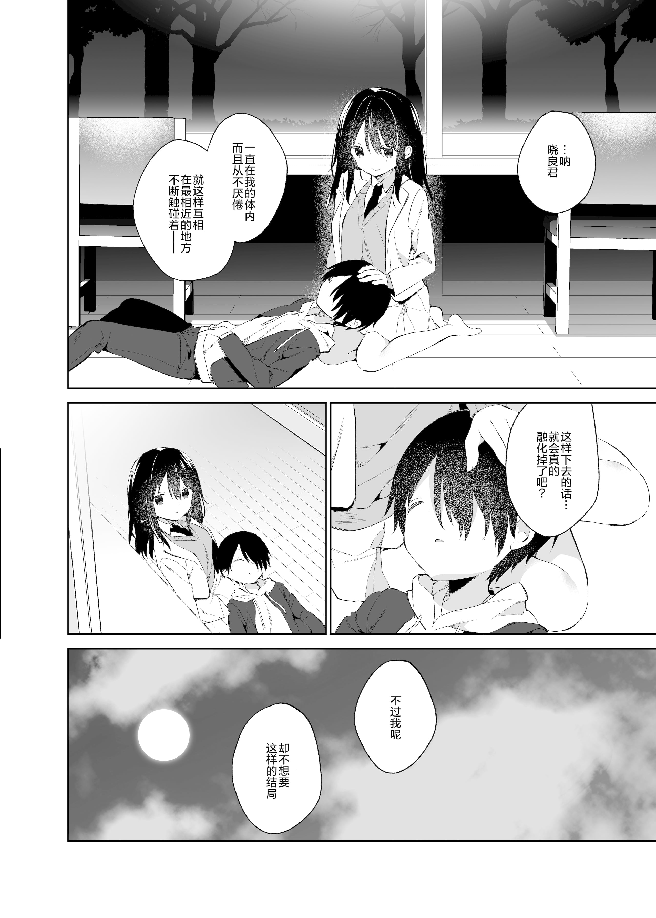 37