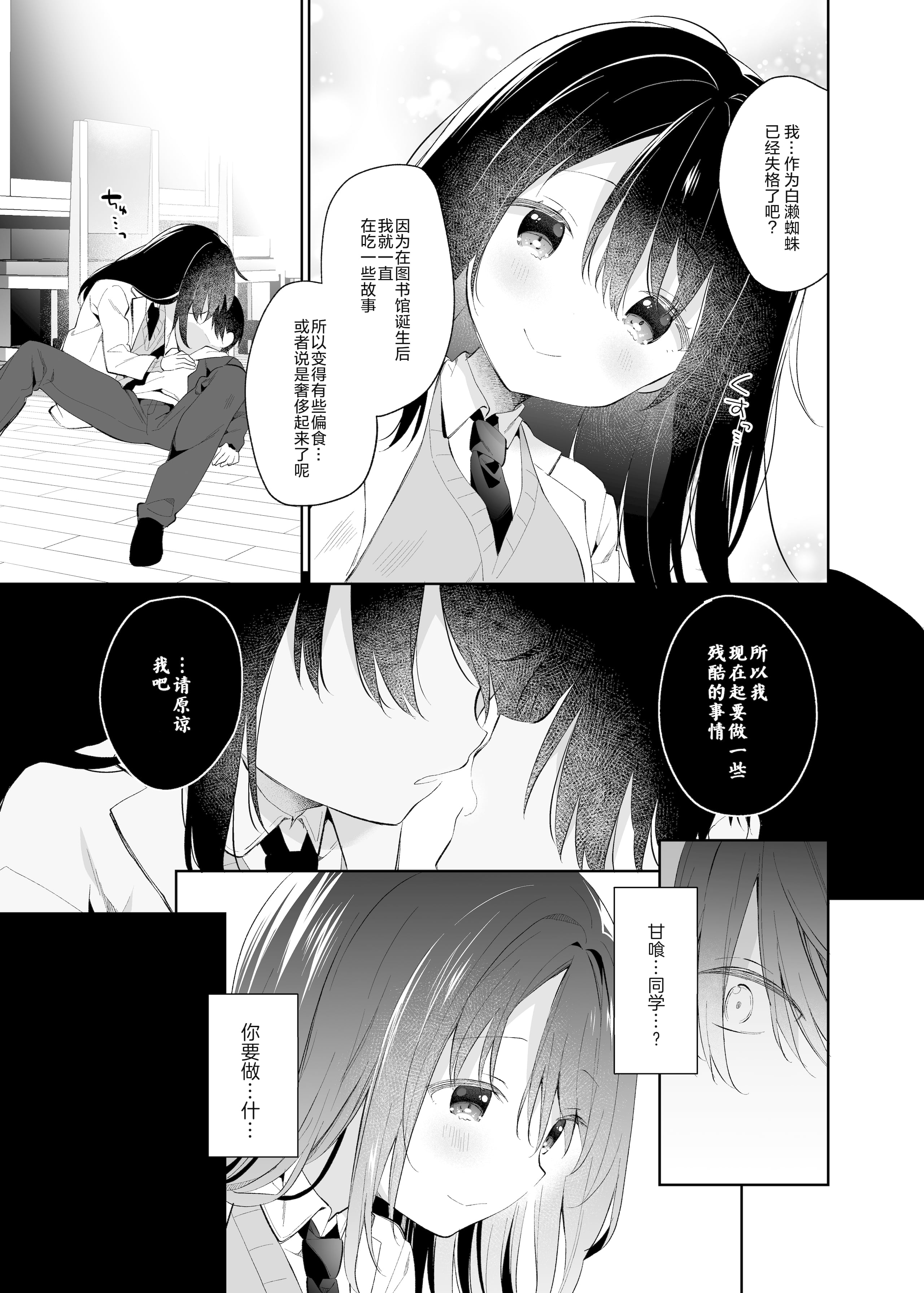 38