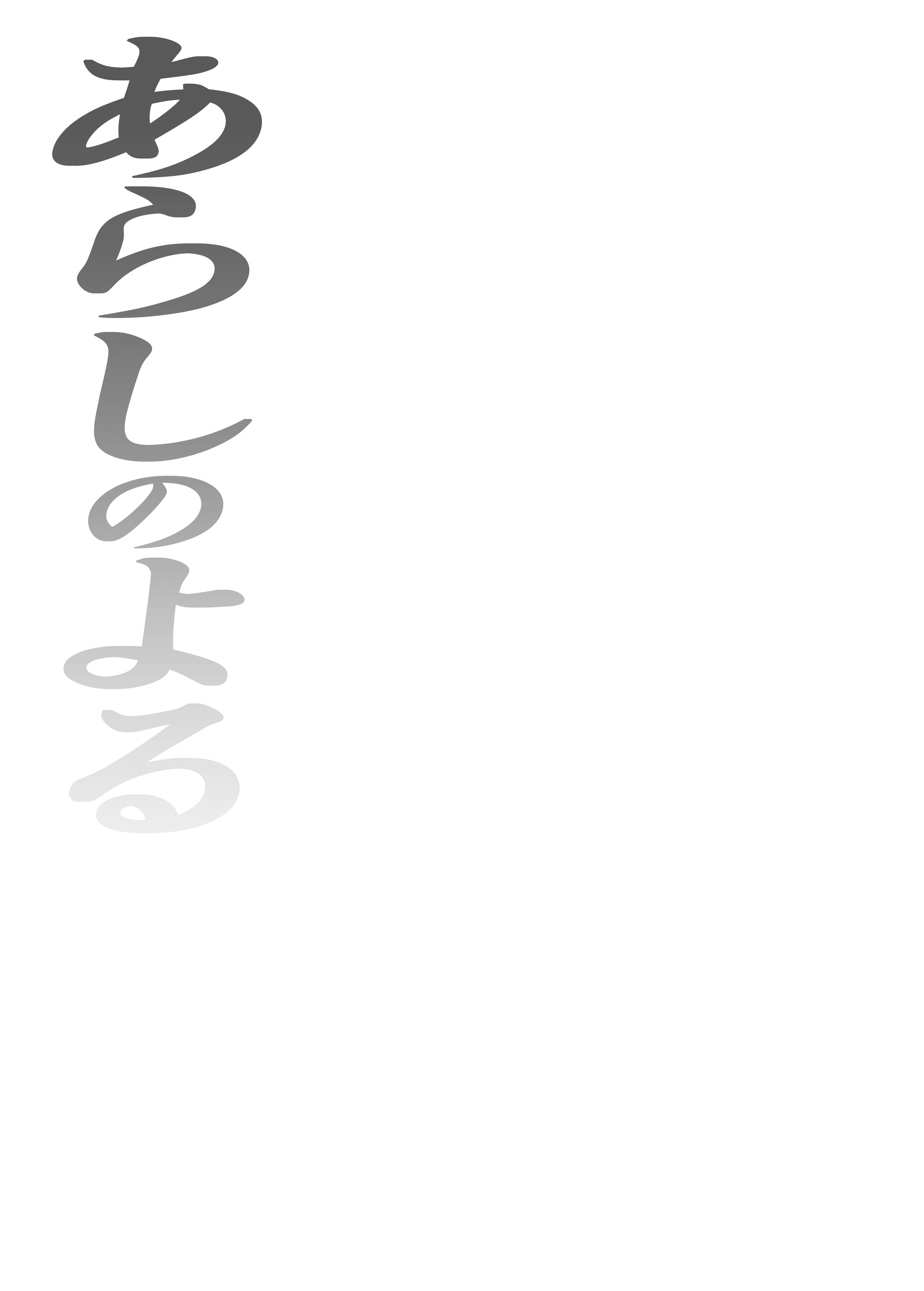028