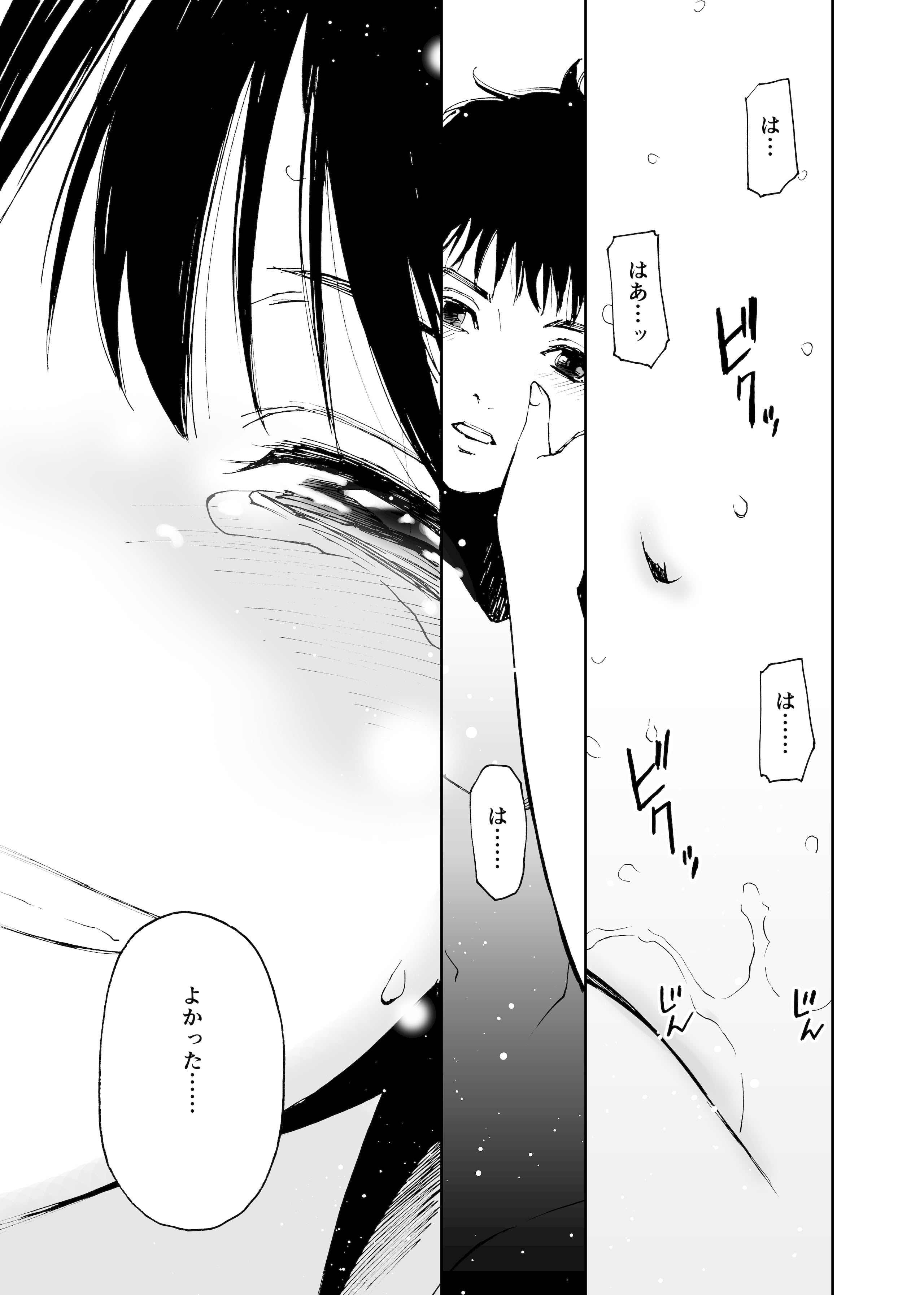 076