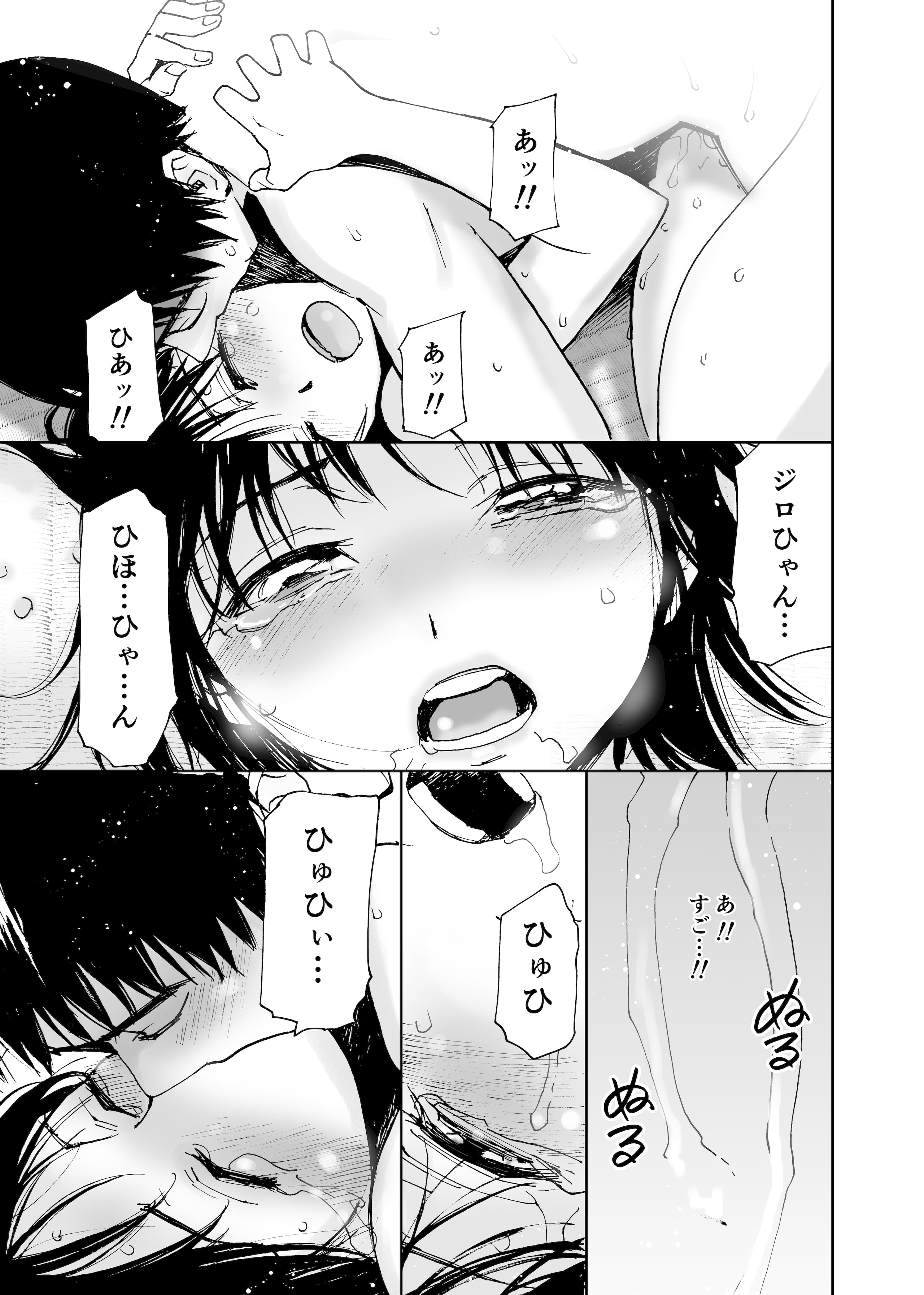 110
