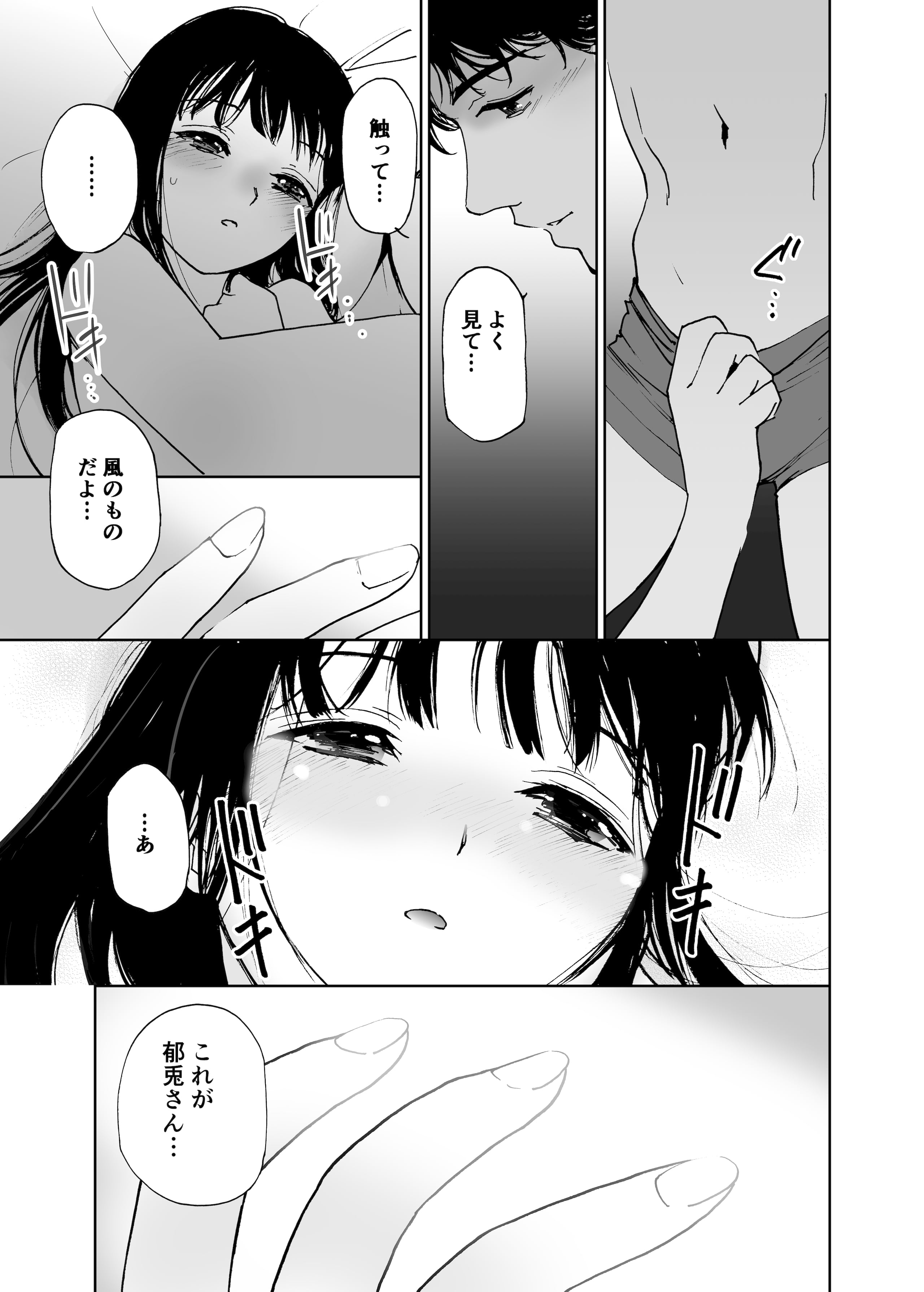 132
