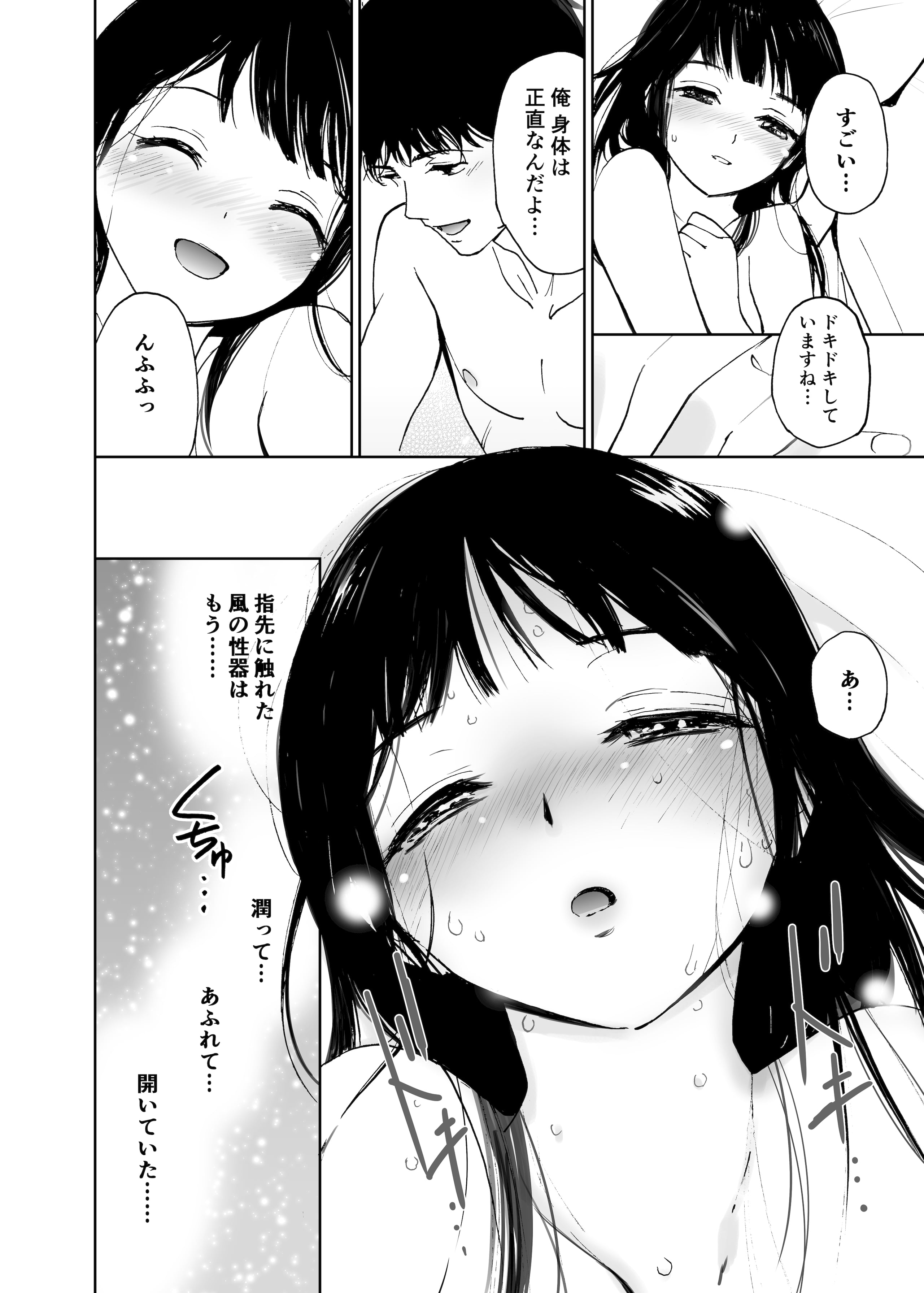 133