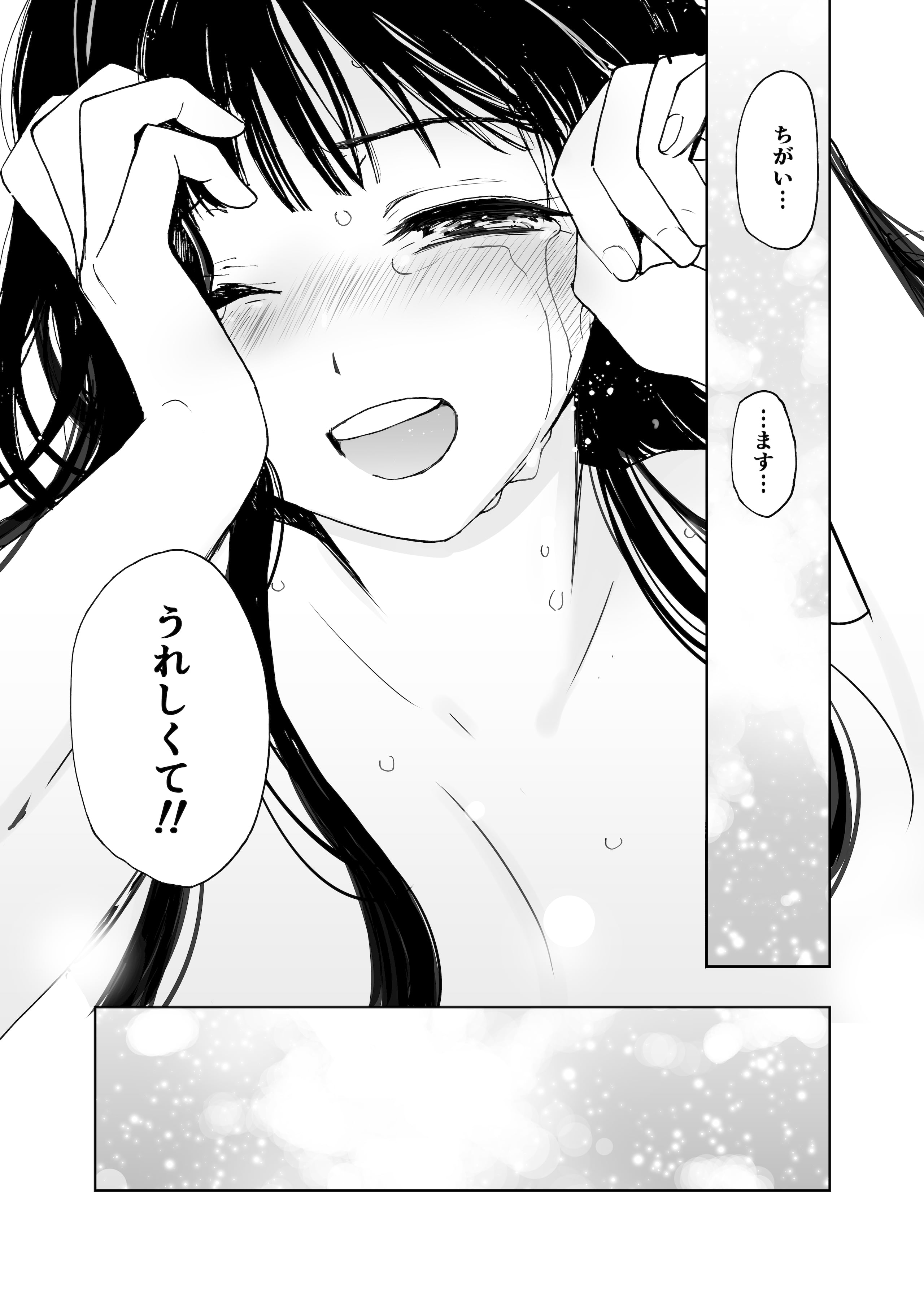 138