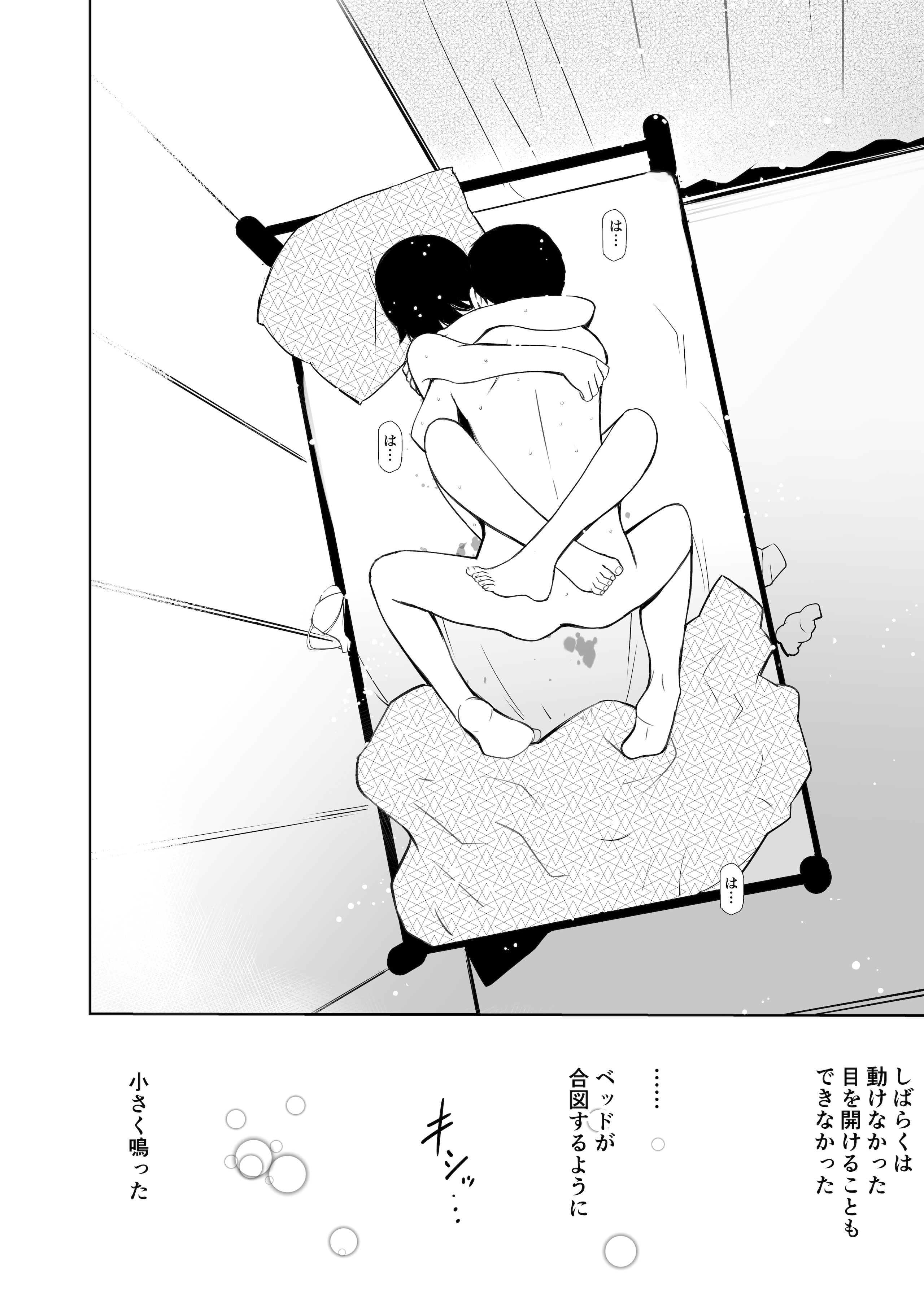 203
