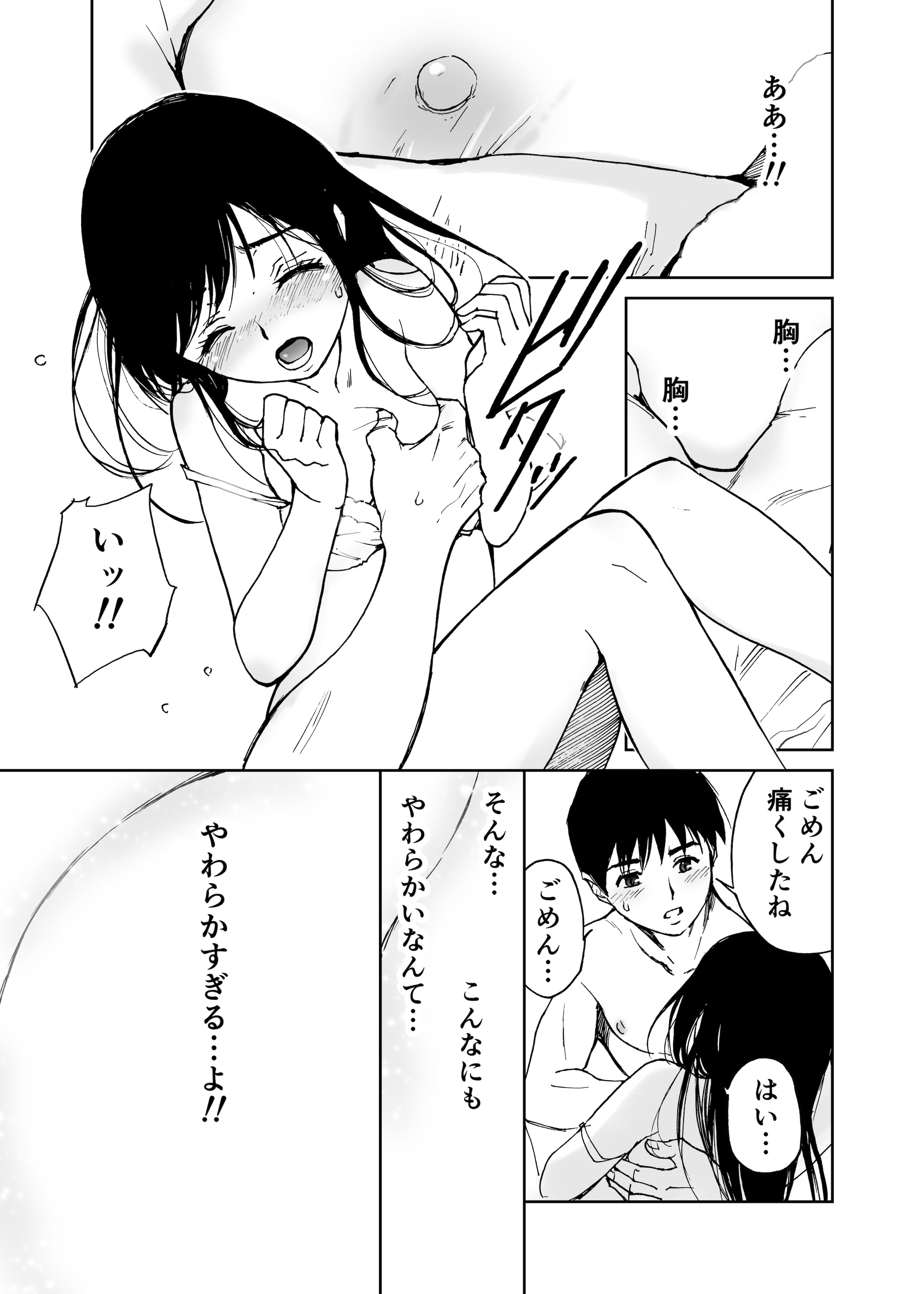 216
