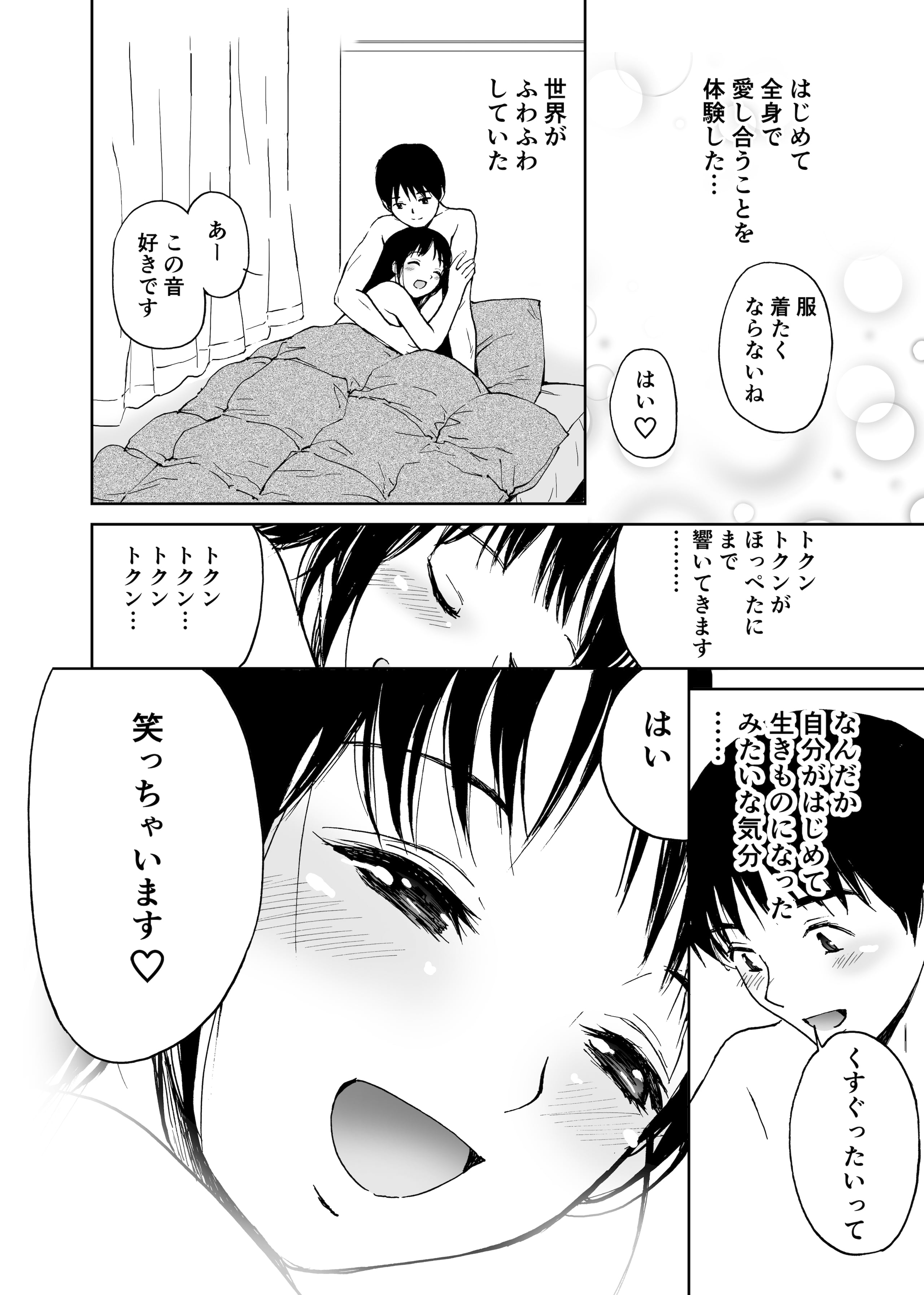 231