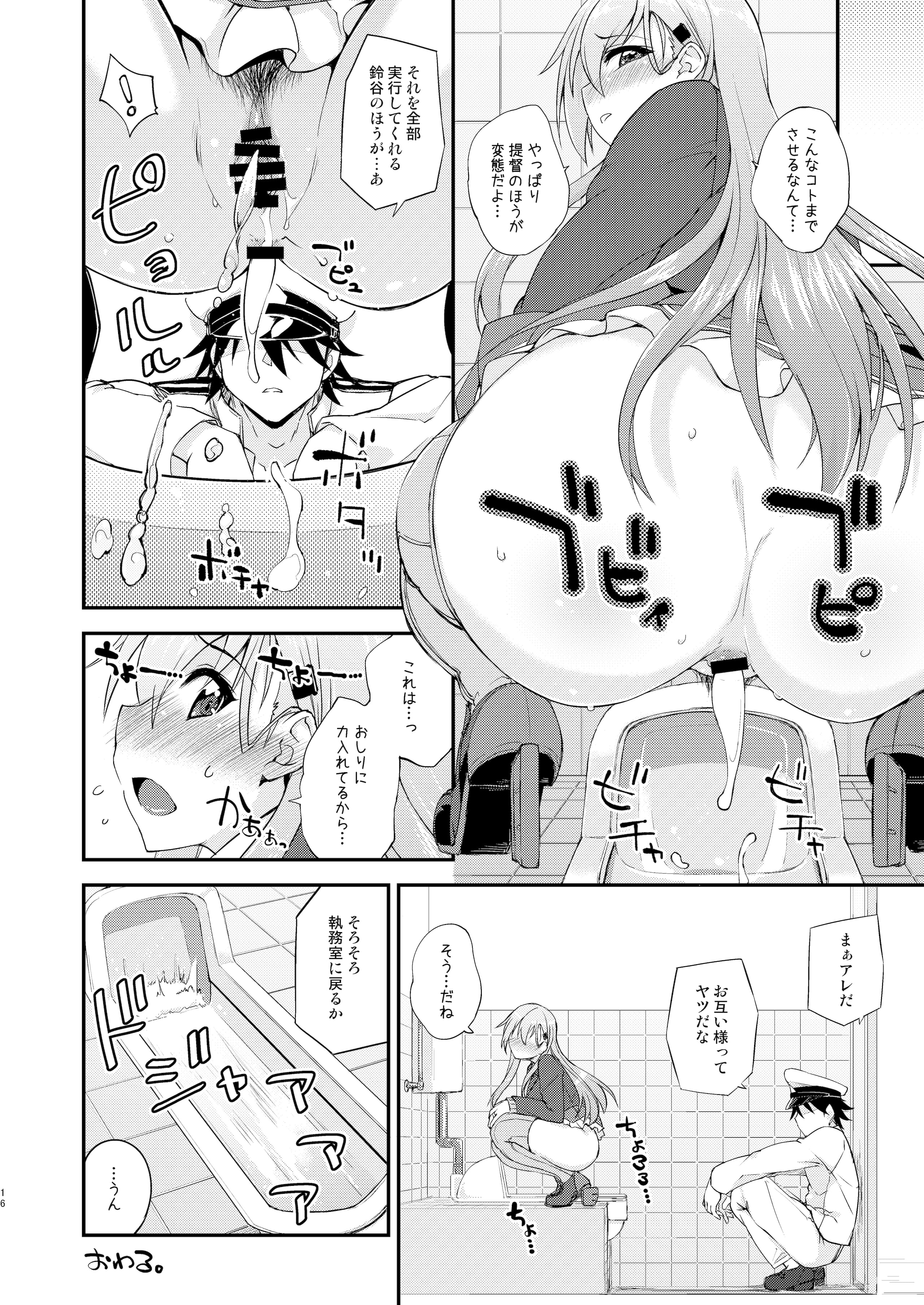 16