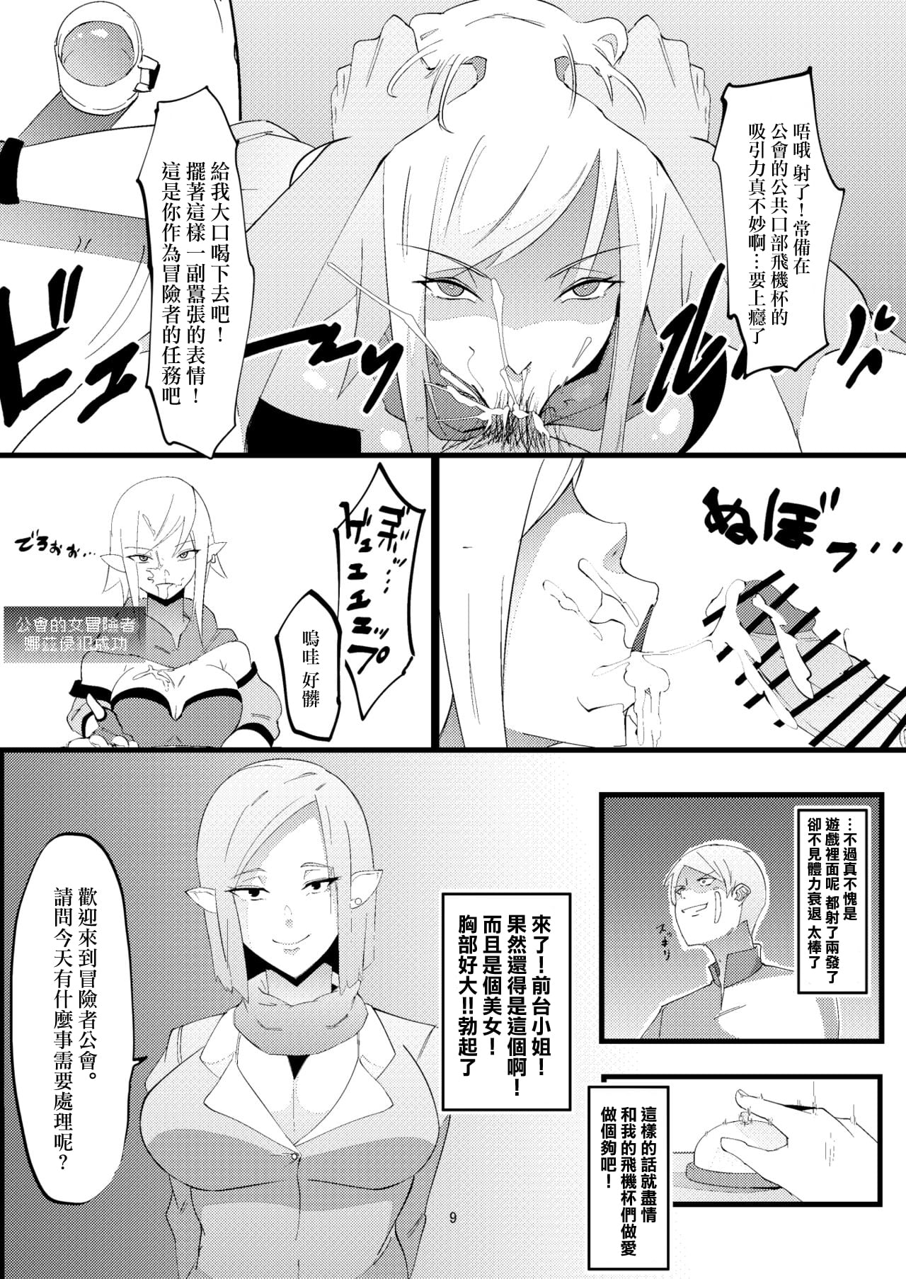 08