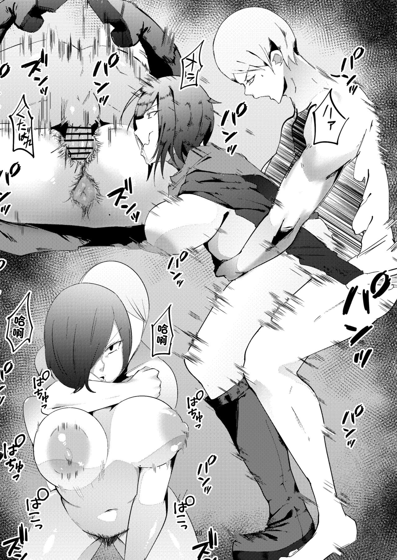 19