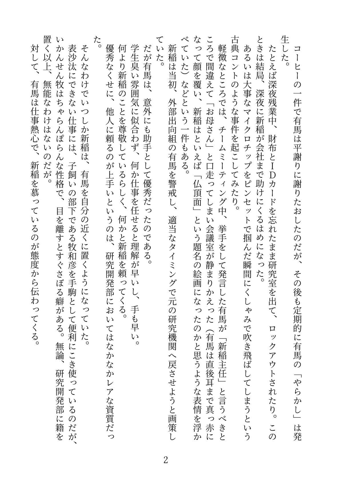 46