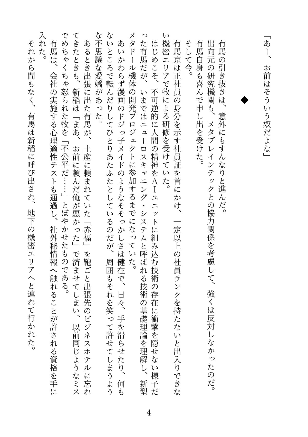 48