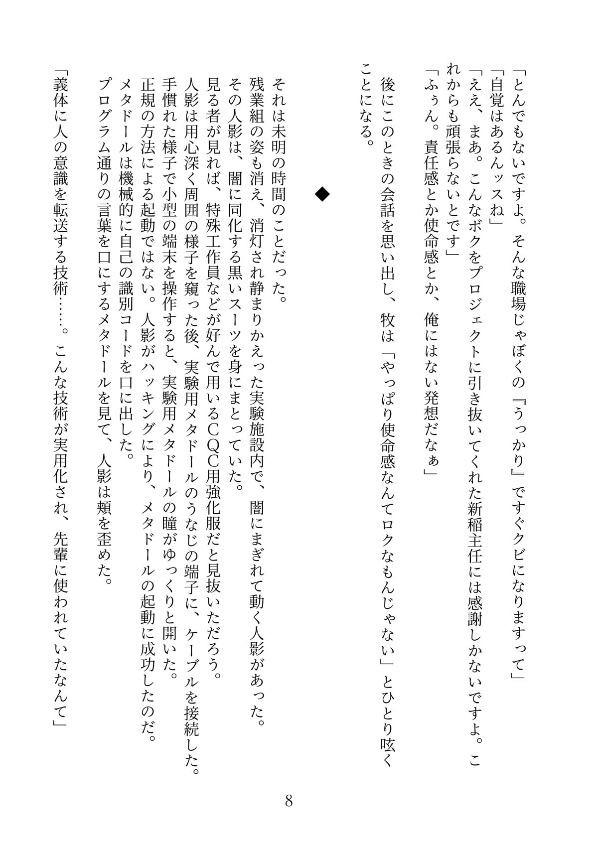 52
