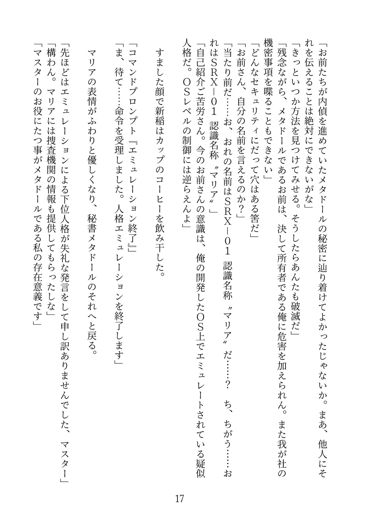 61