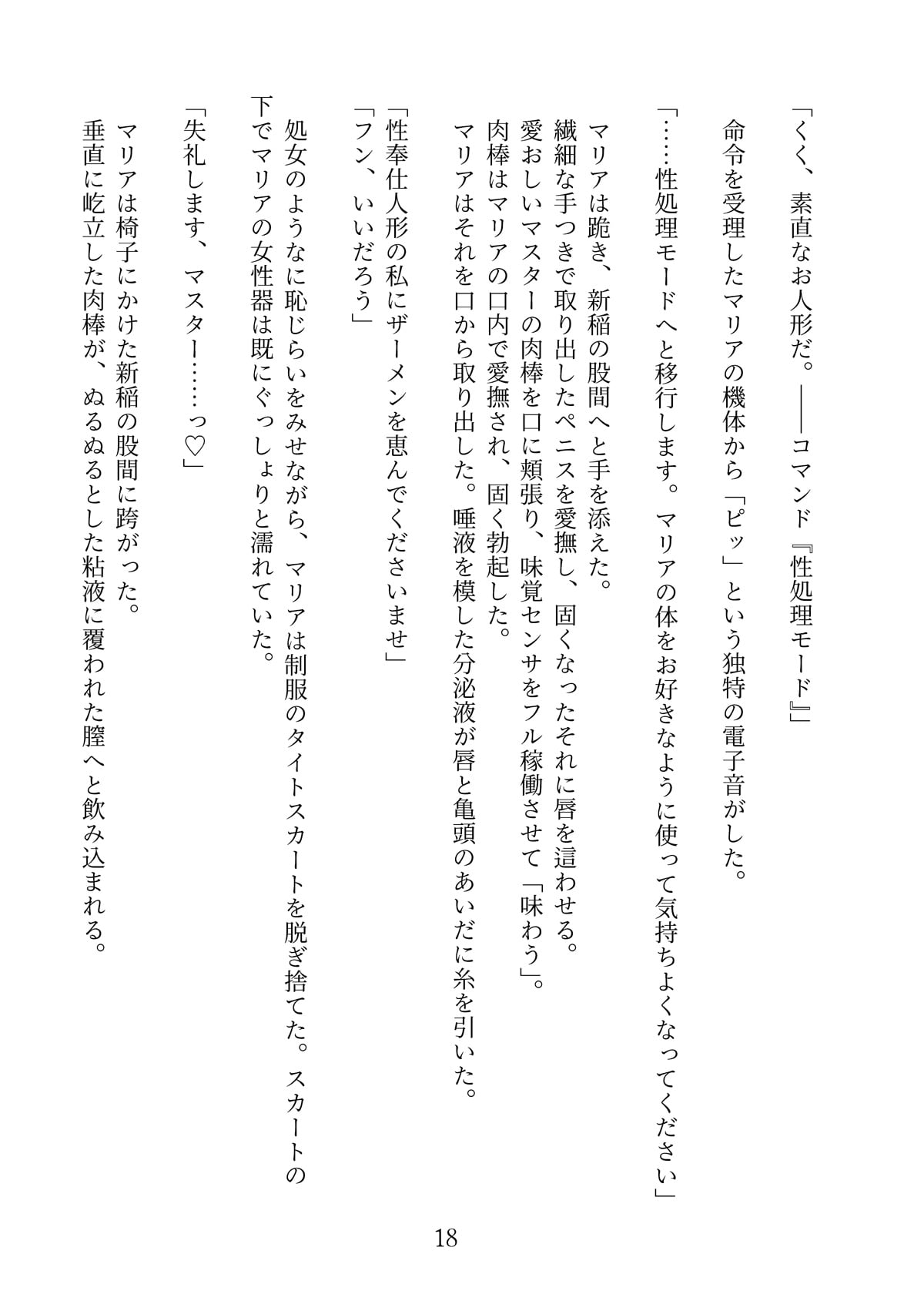 62