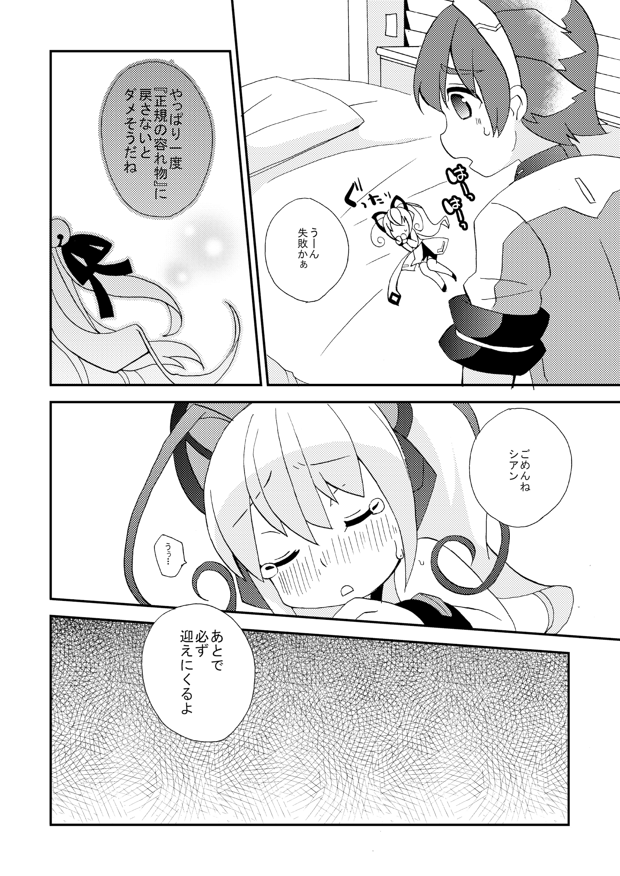 25