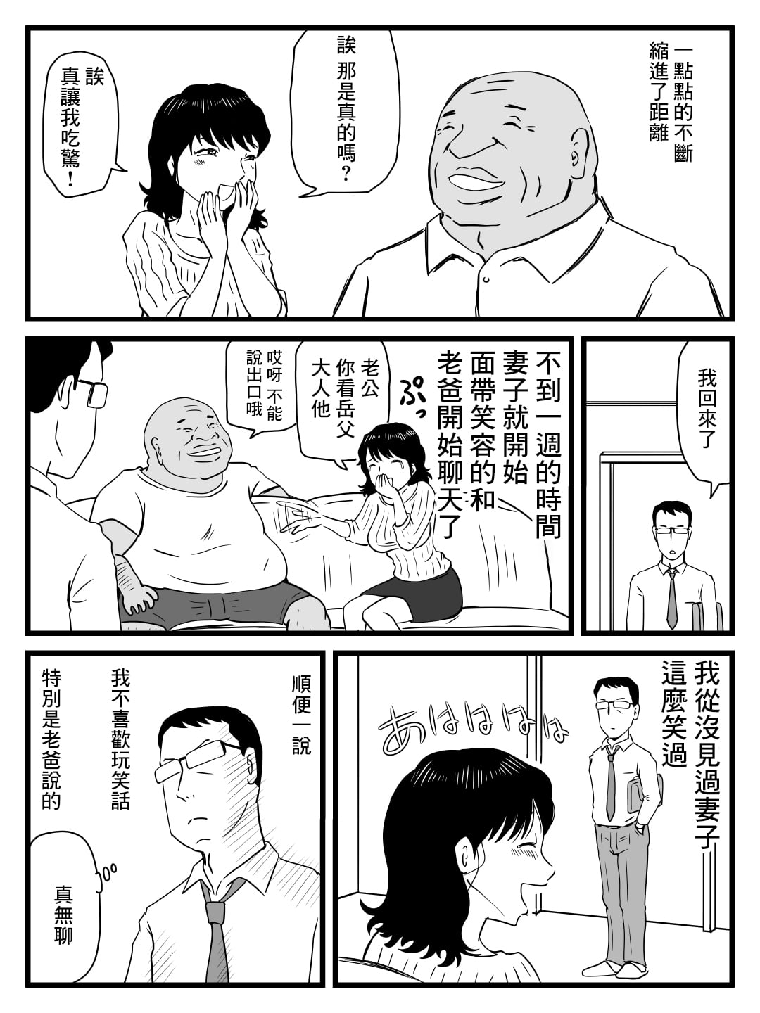 08