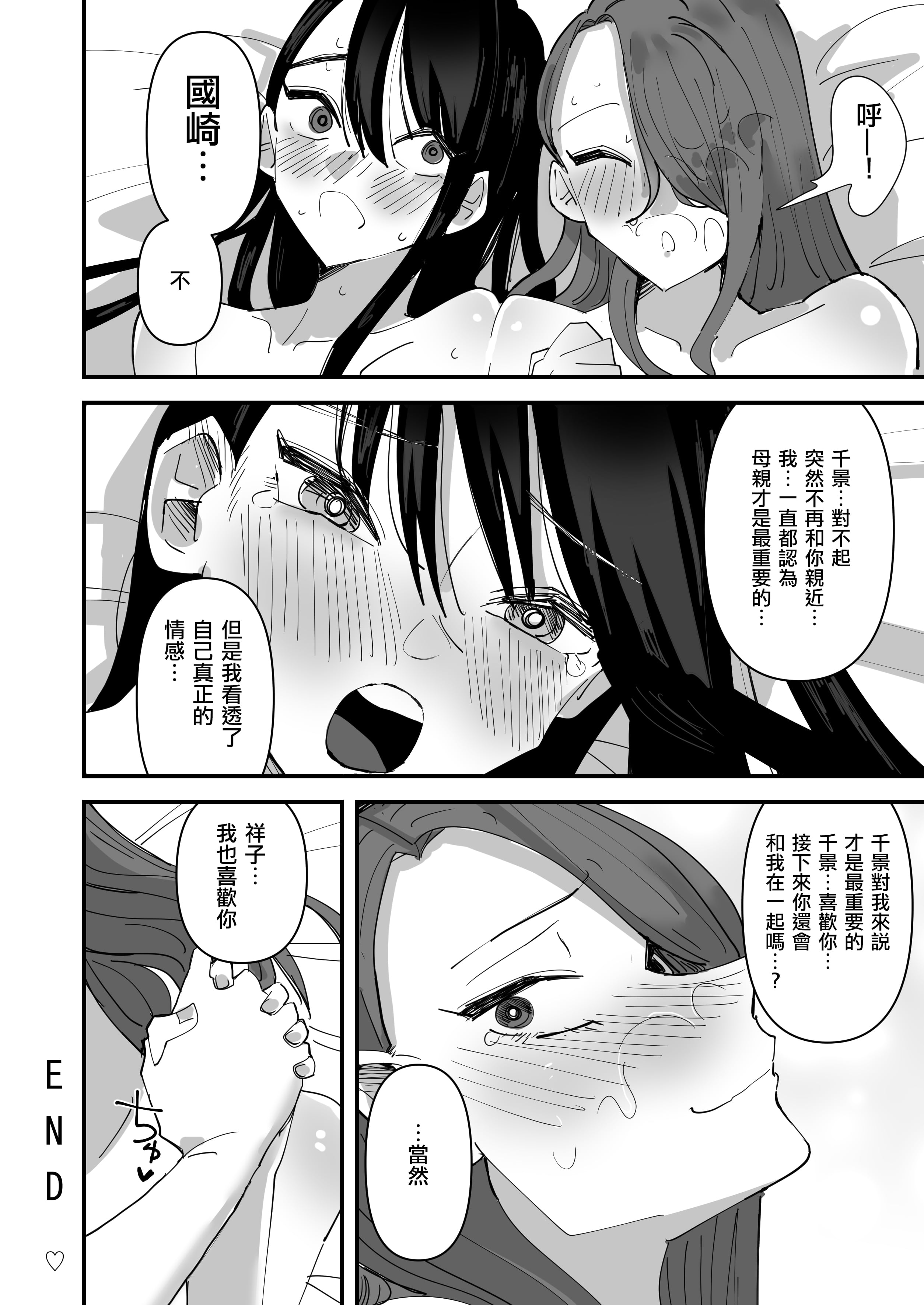 44