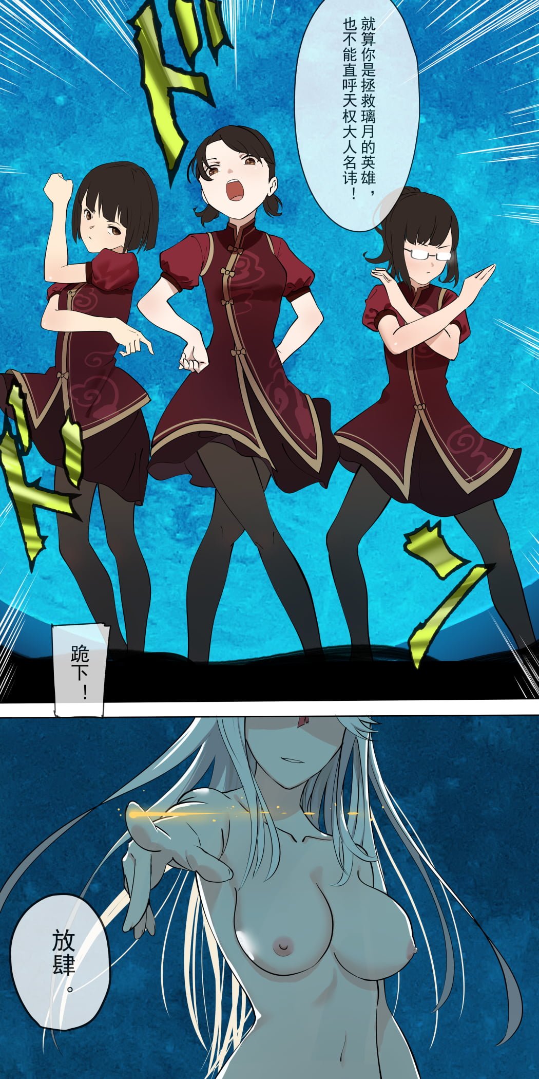 03