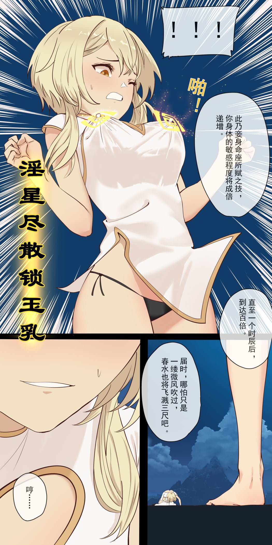 08