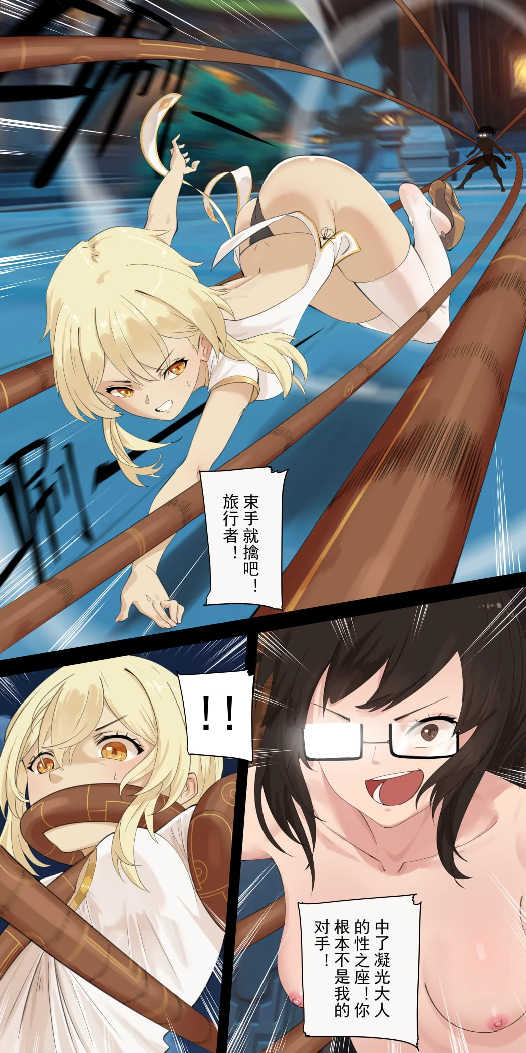 11