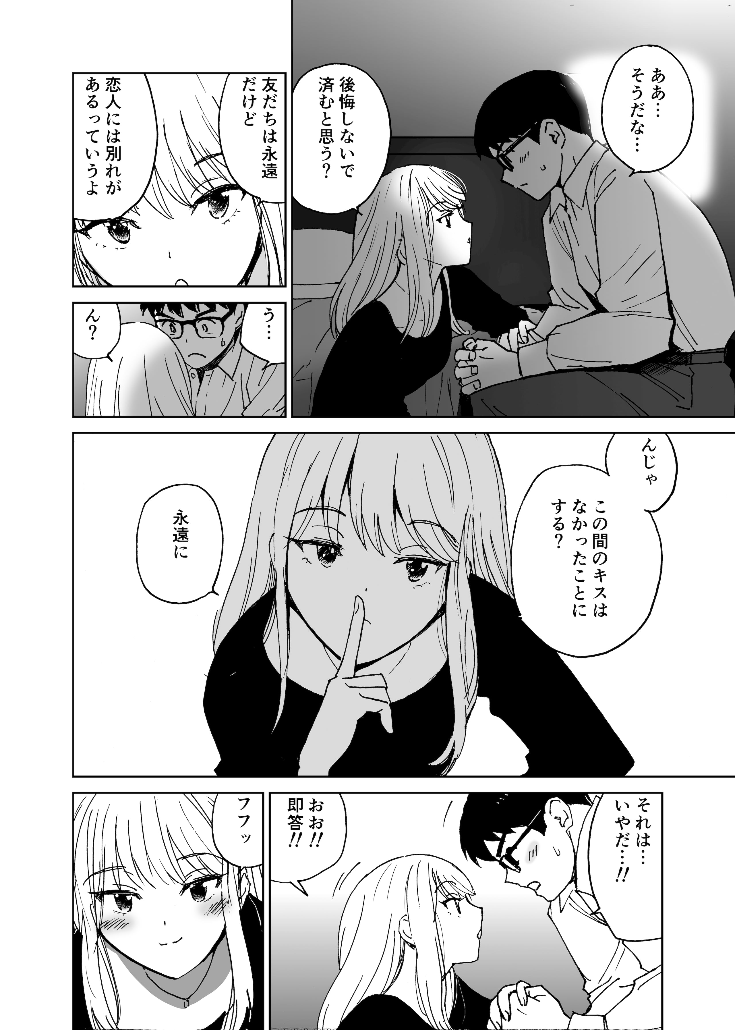 09
