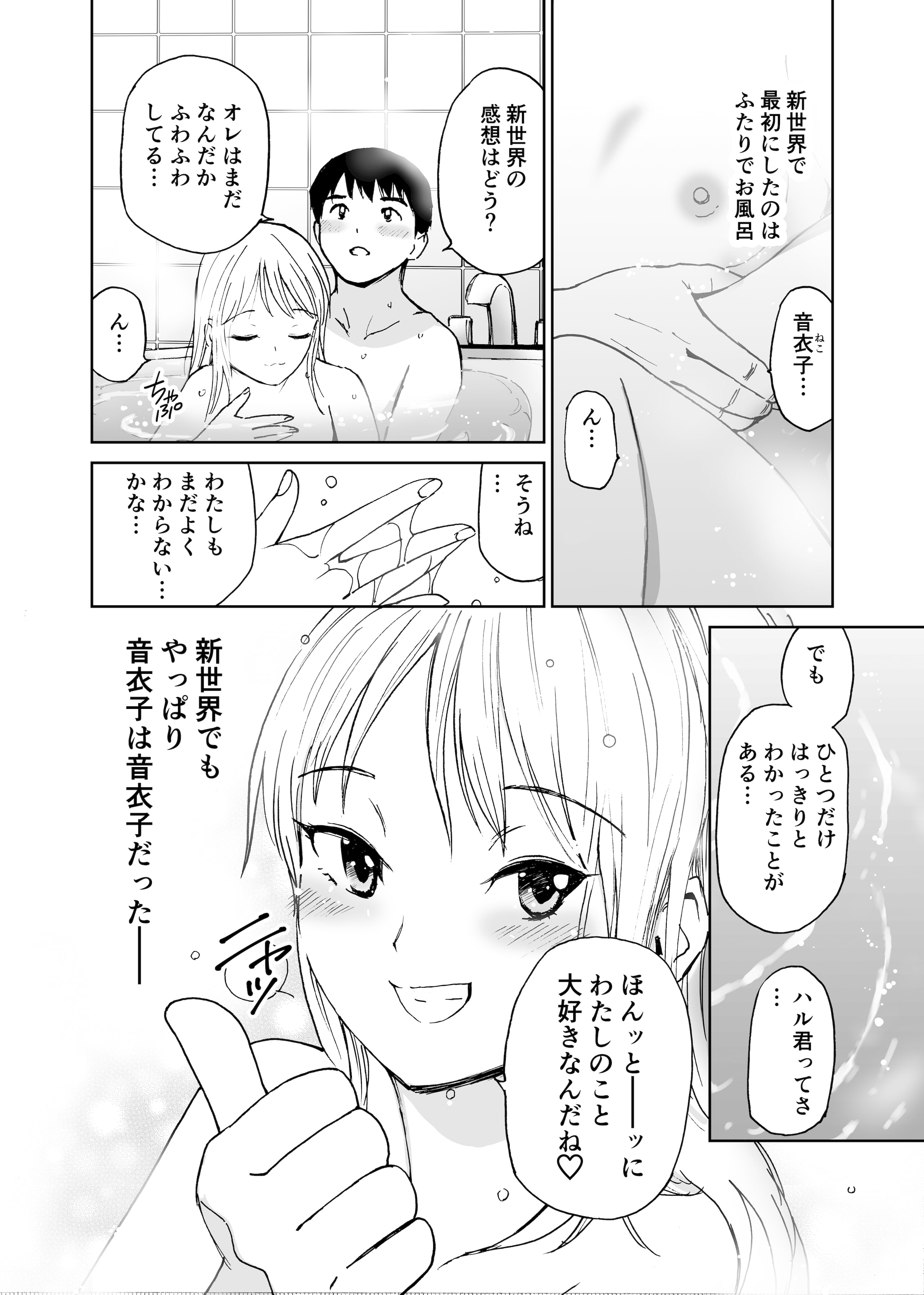 39