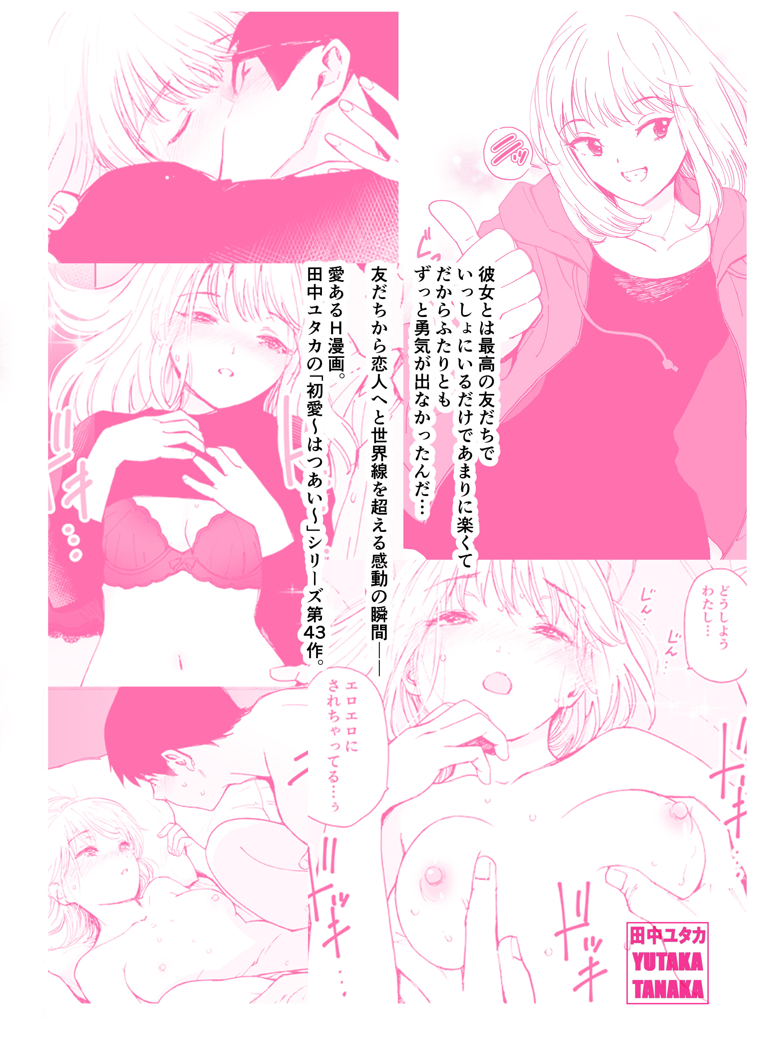 43