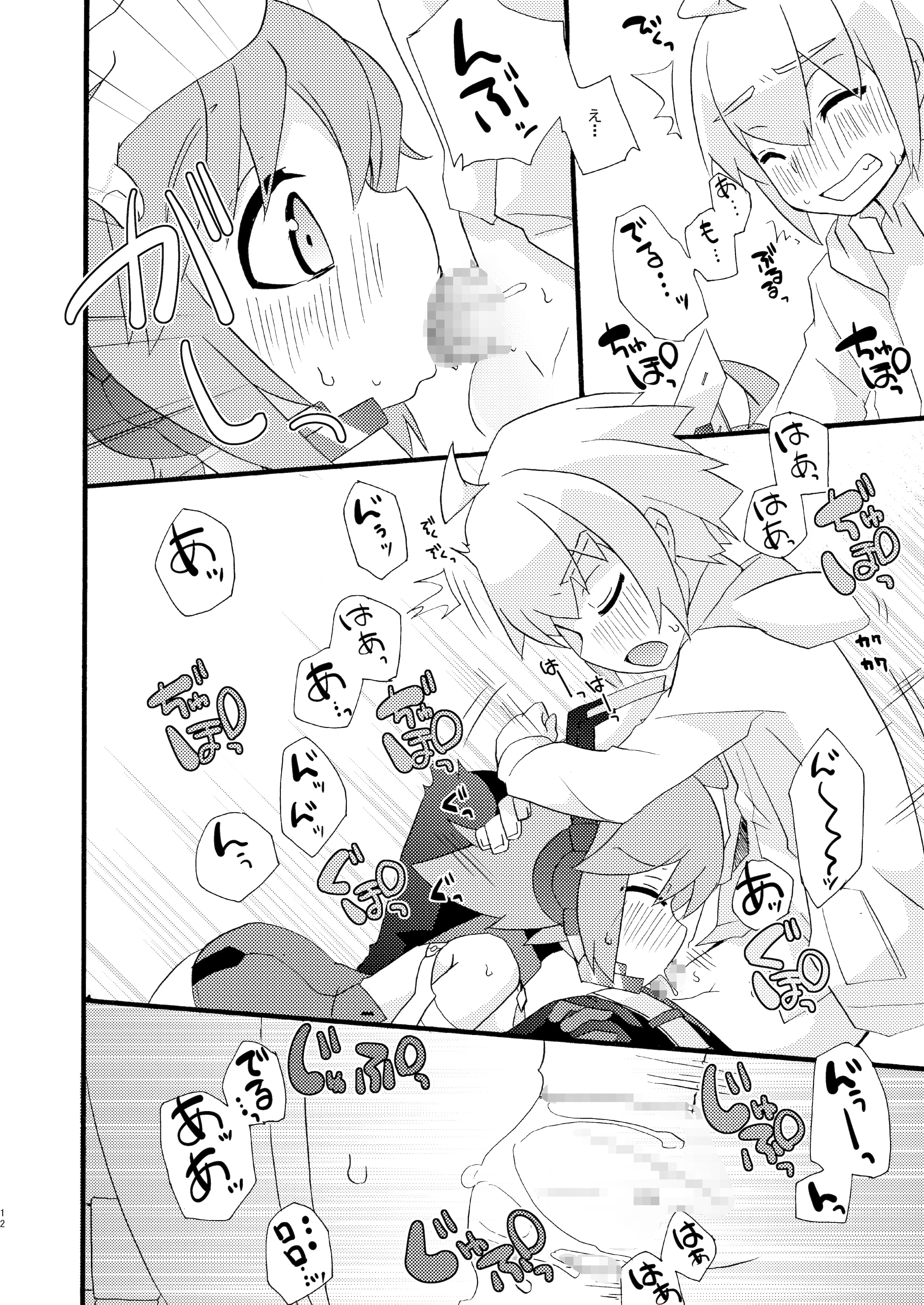 11