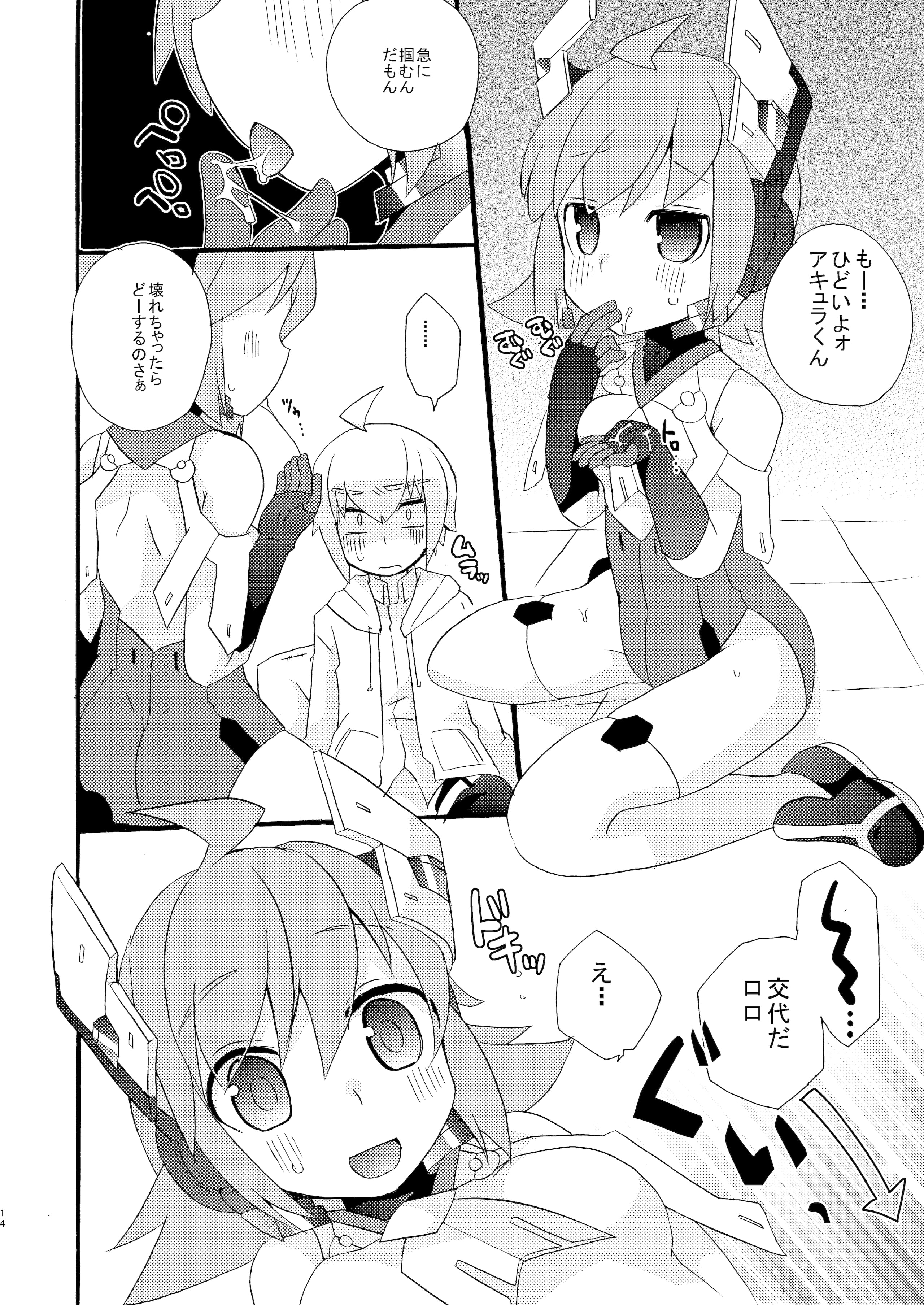 13