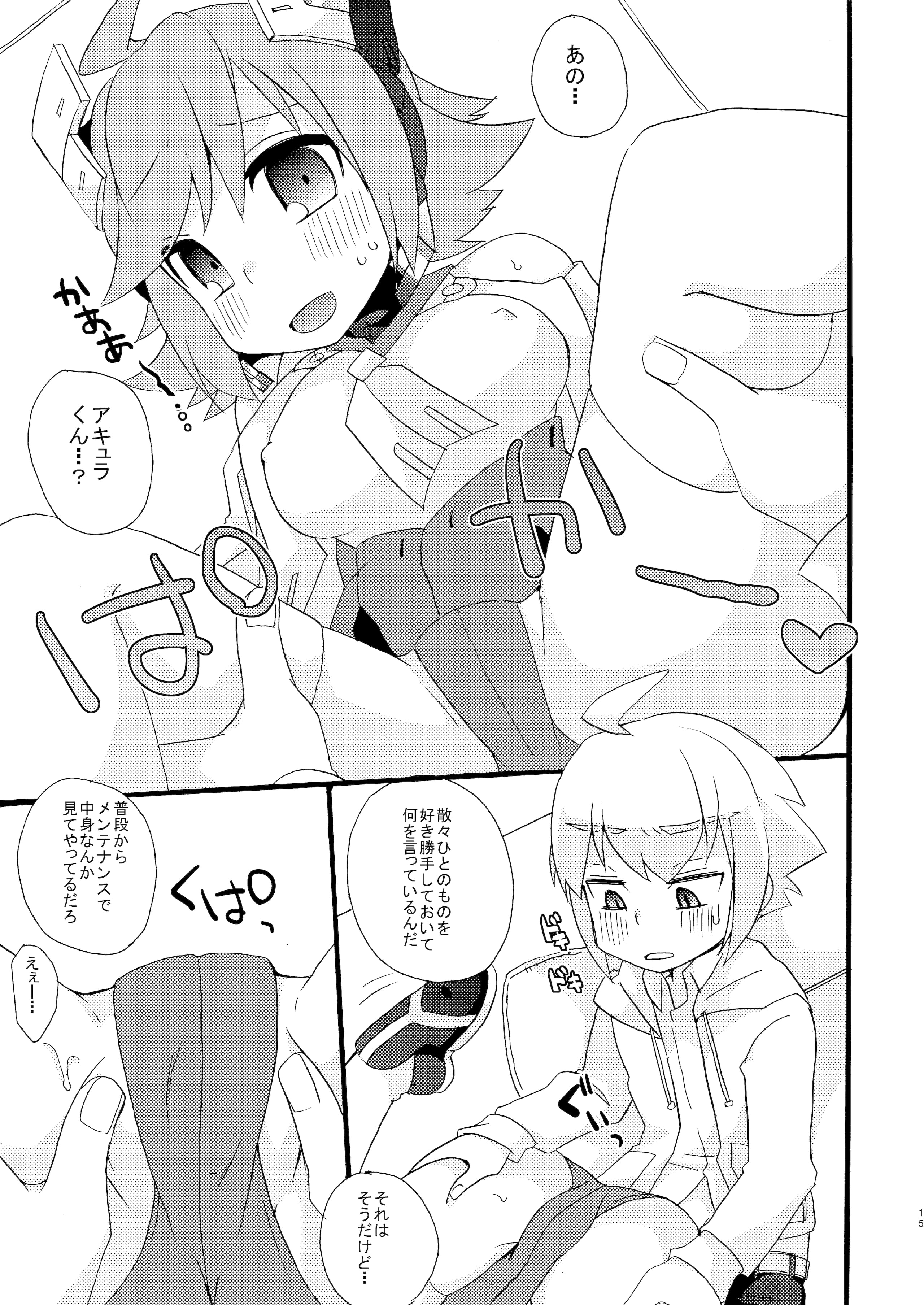 14