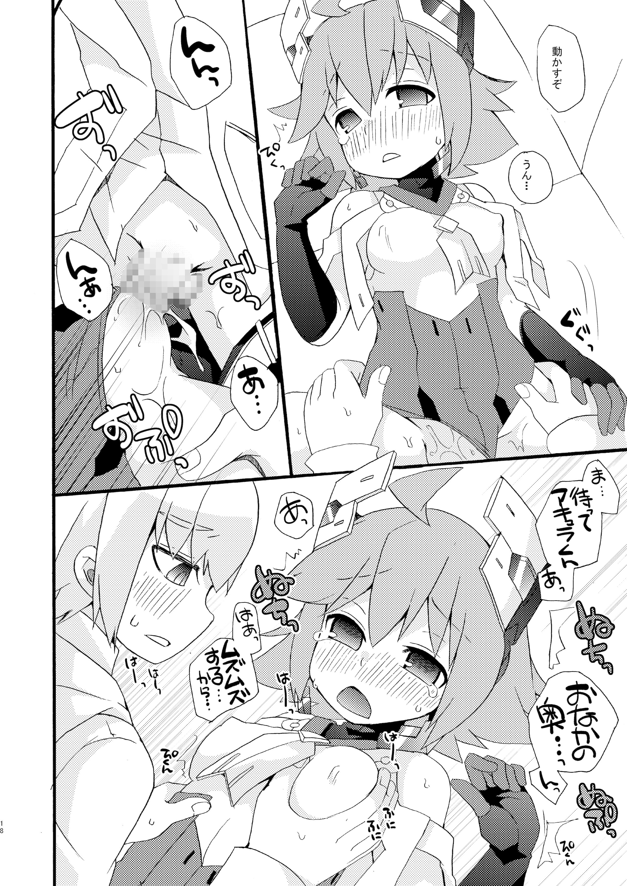 17