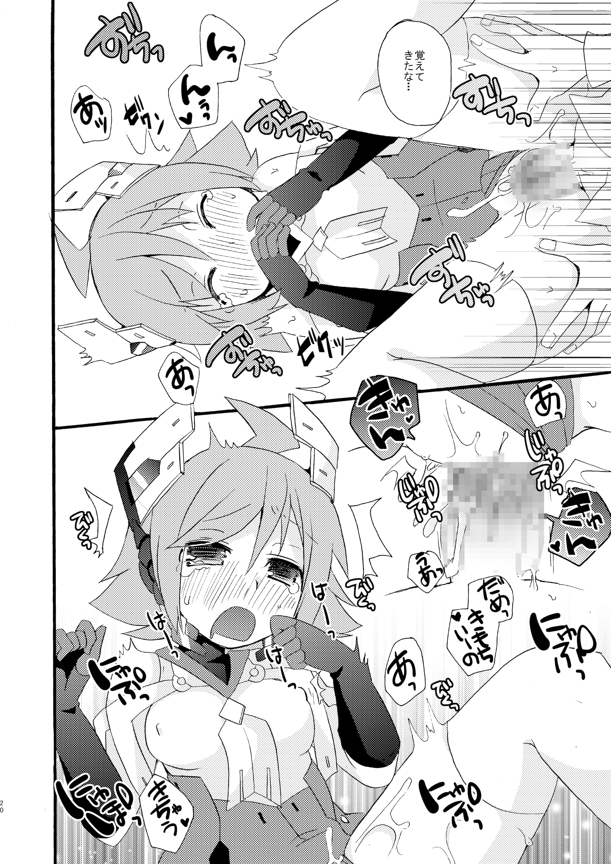 19