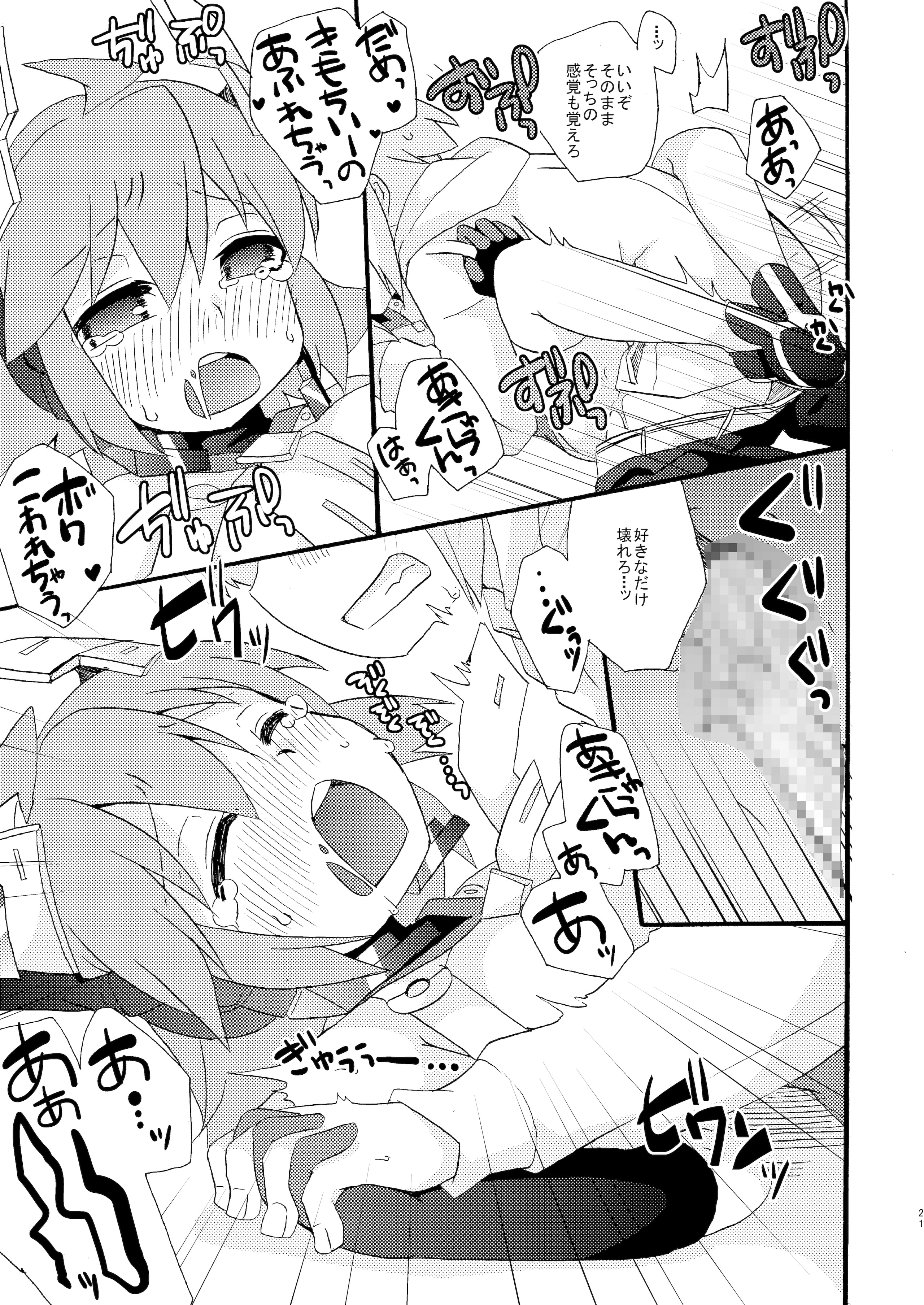 20