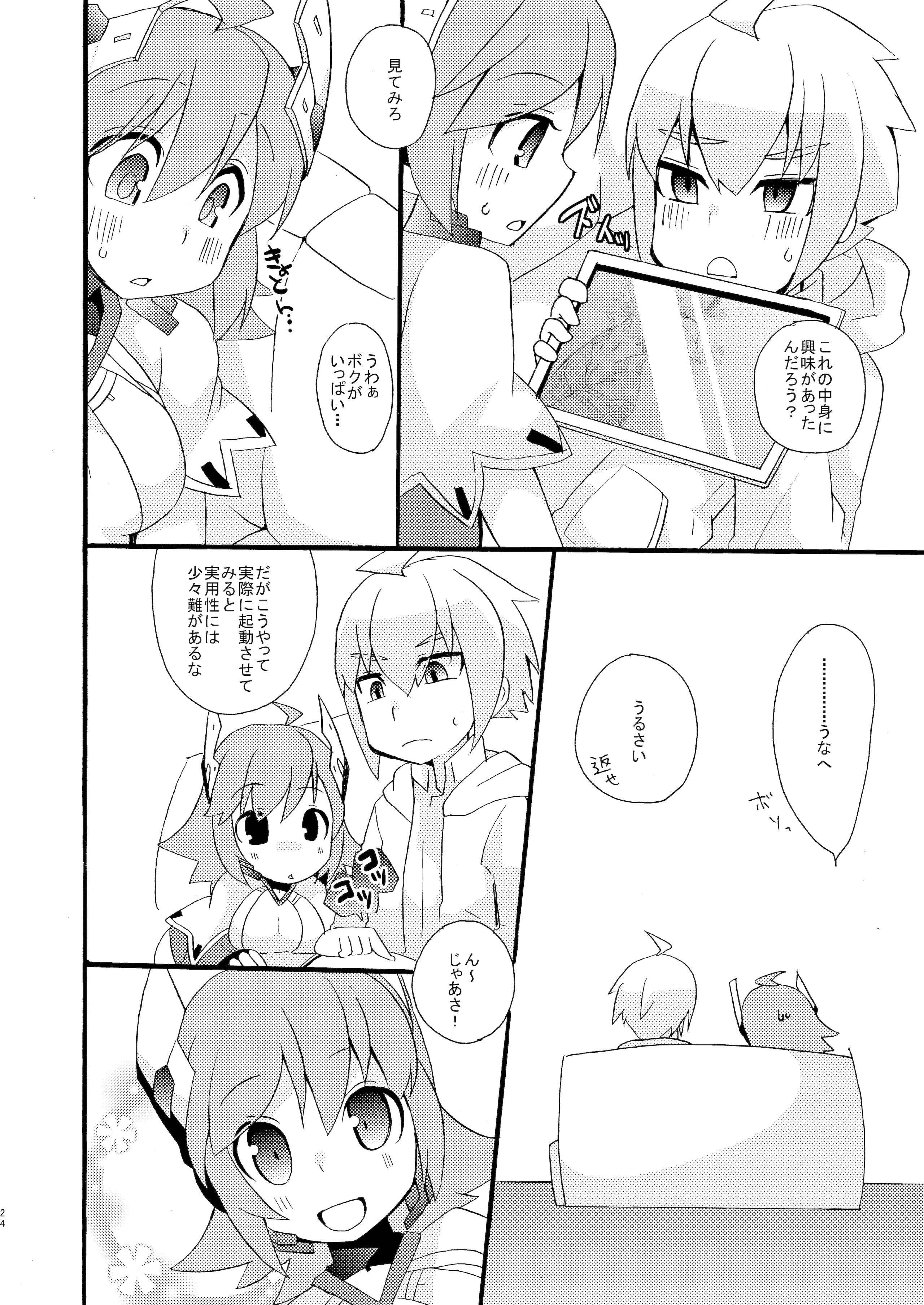 23