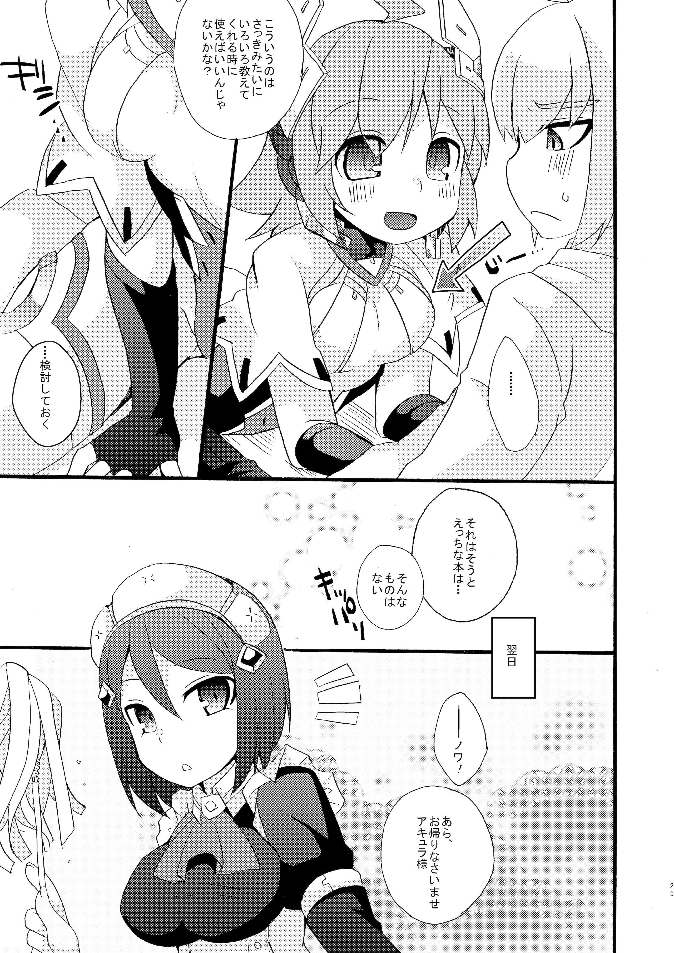 24