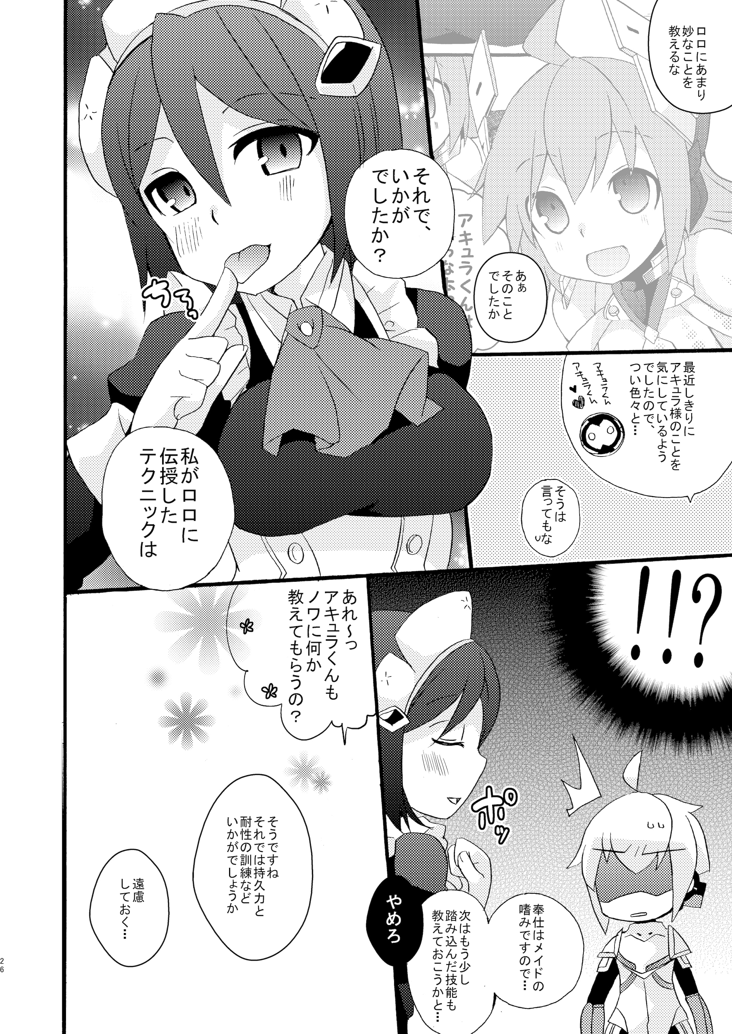25