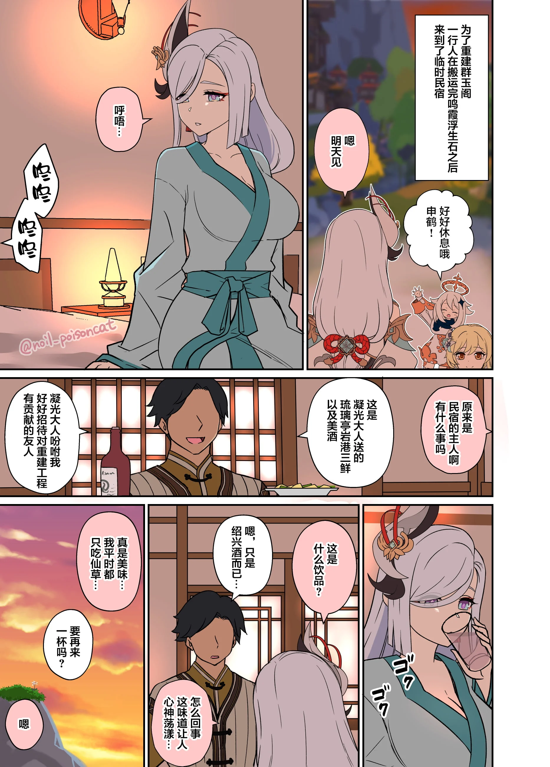 02