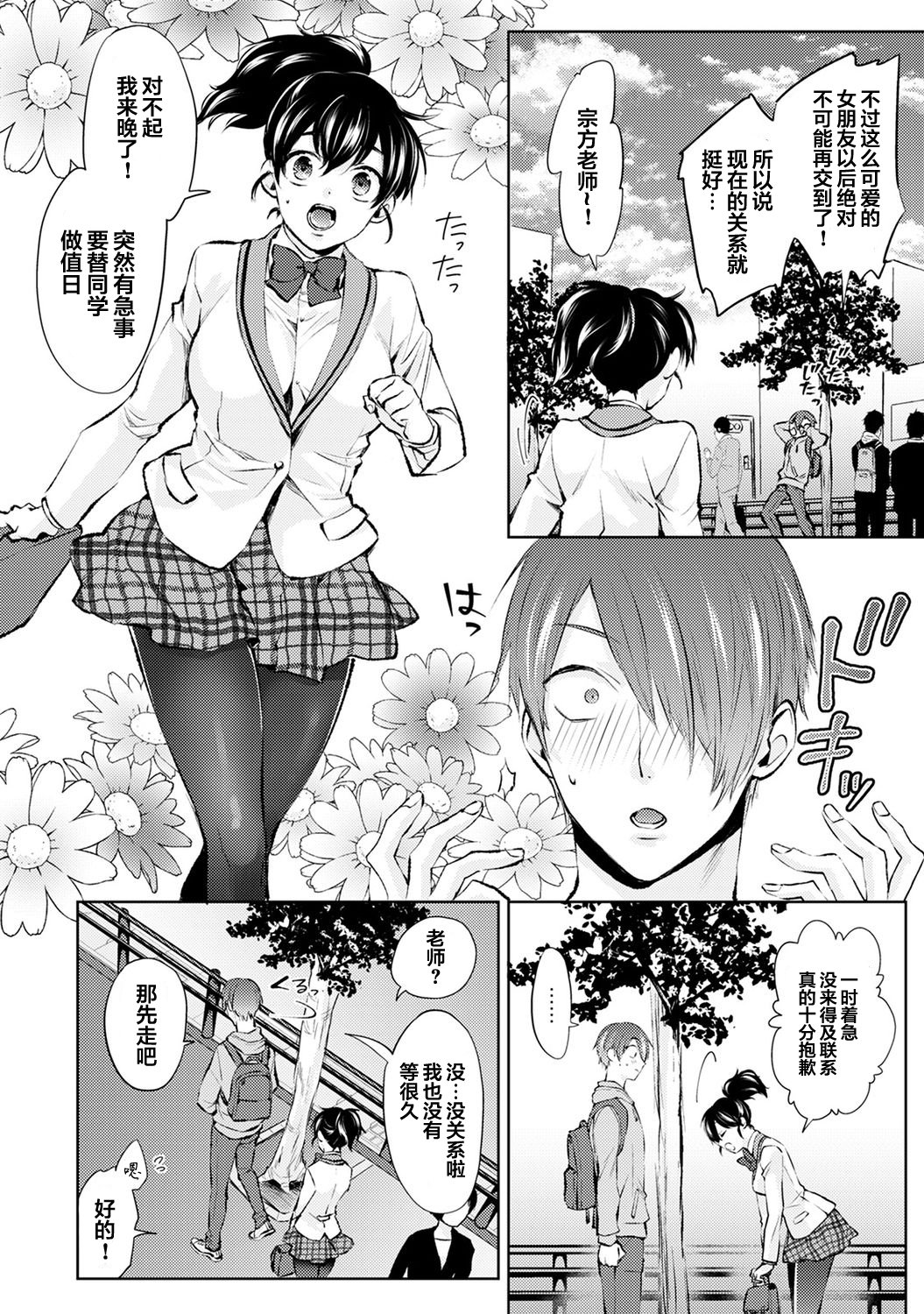 0032
