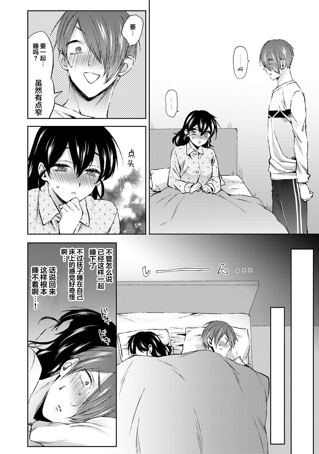 0116