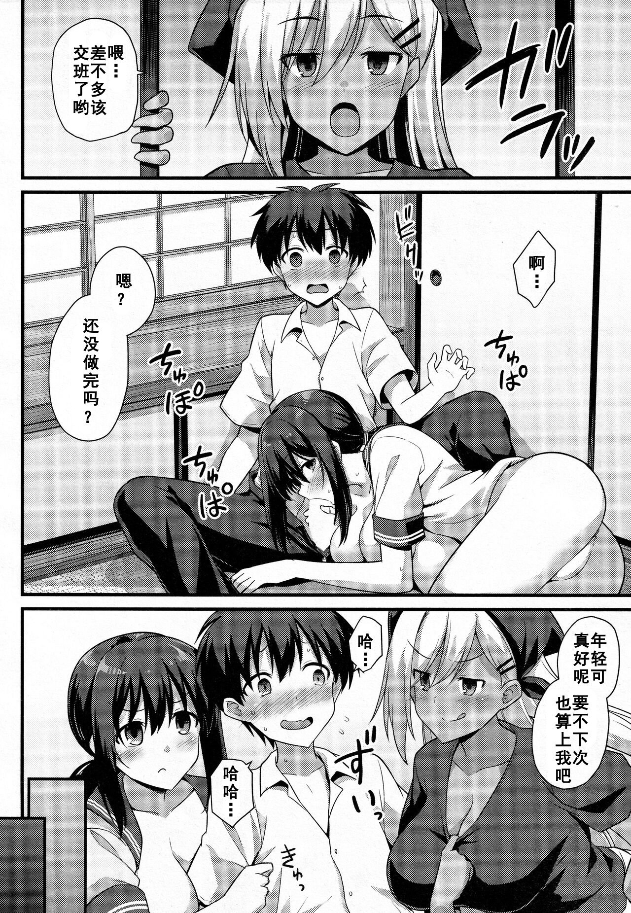 18