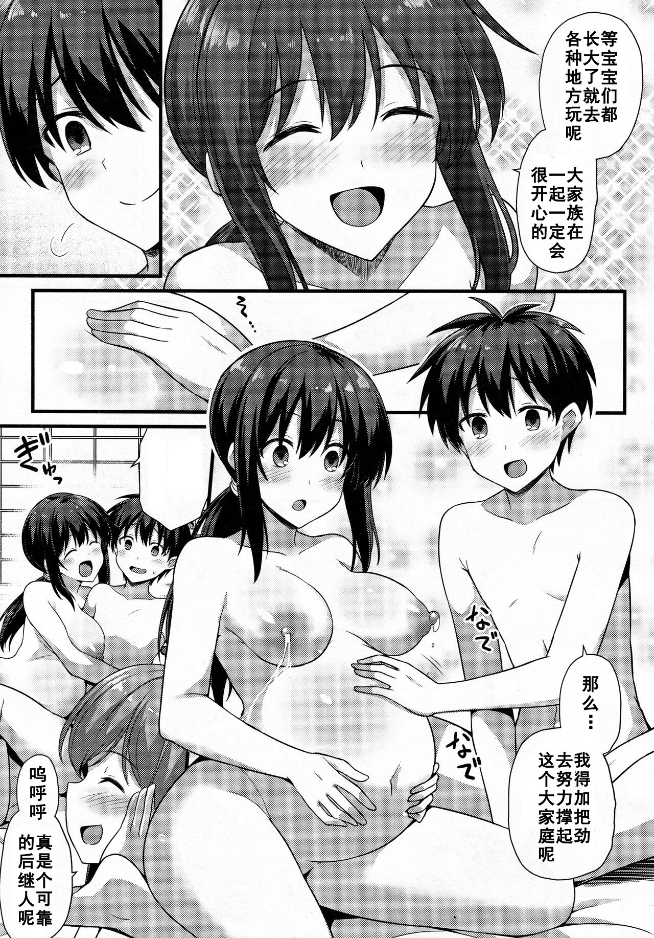 43