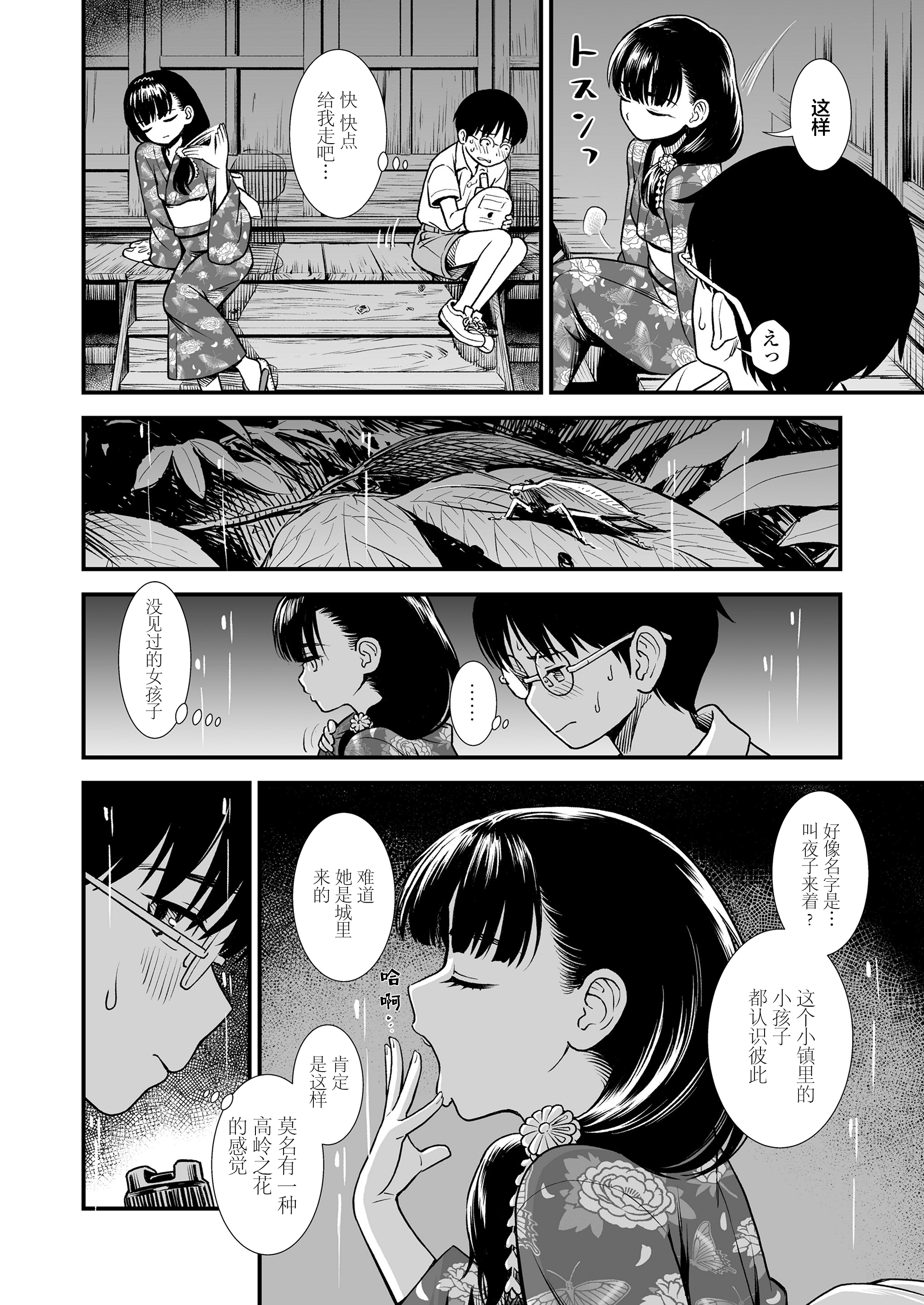 07_6