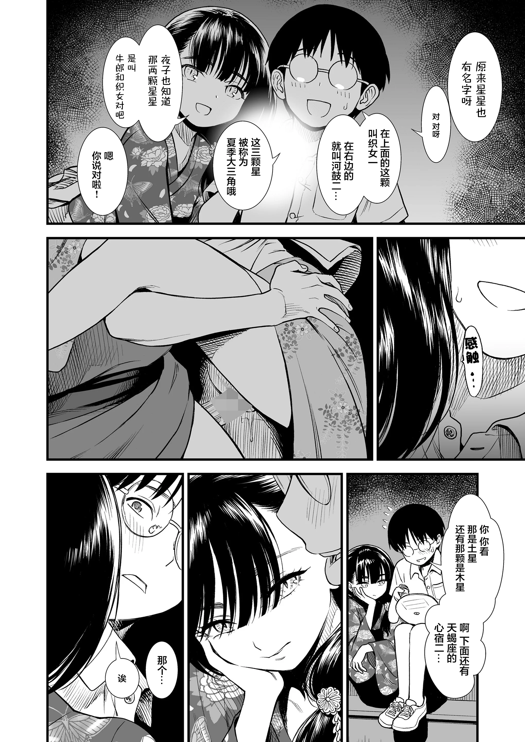09_8